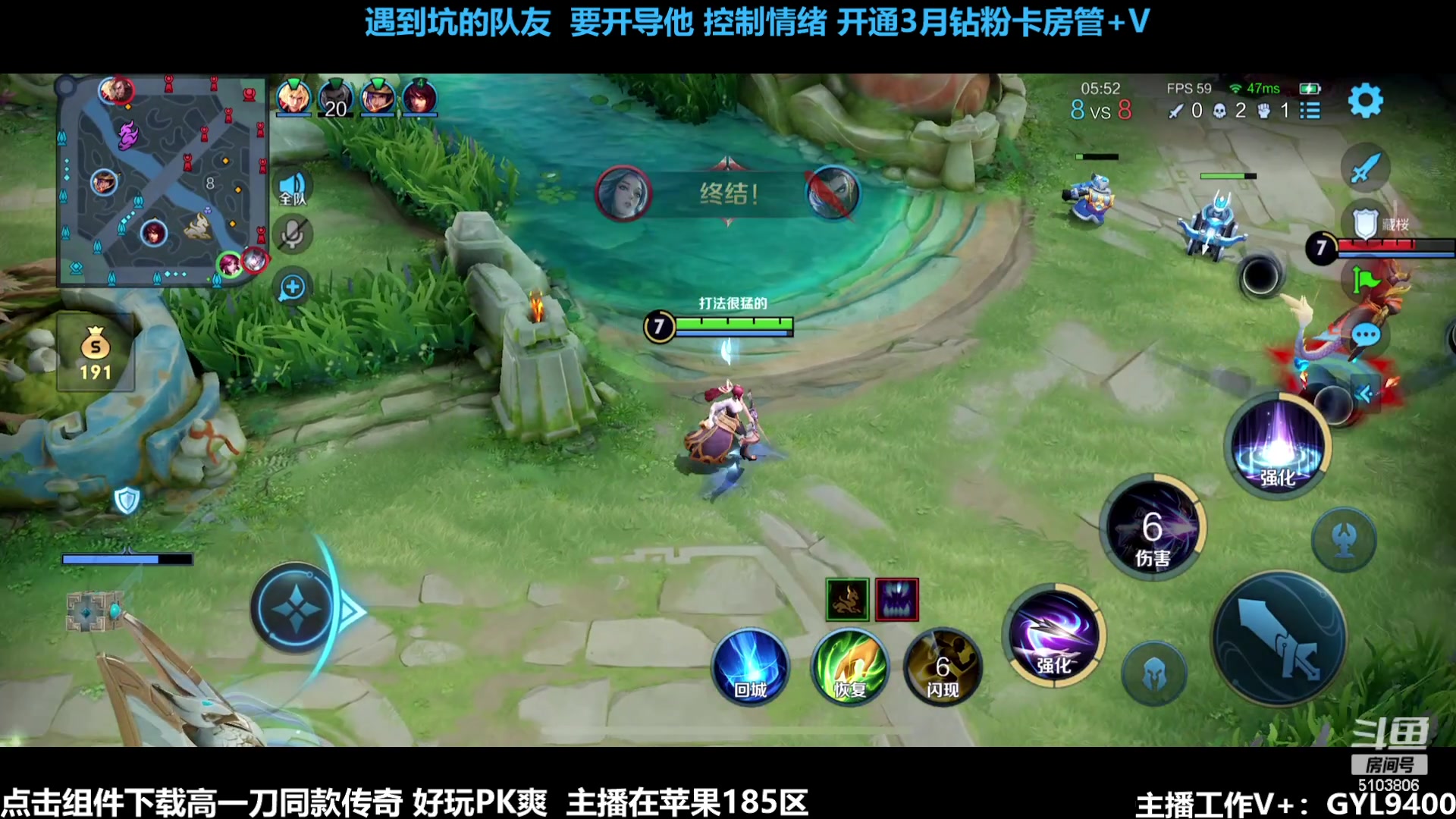 【2023-11-20 08点场】Fly高一刀：刀：文明上星，打法很猛