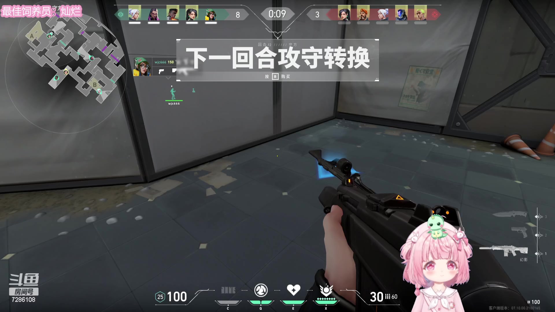 【2023-11-19 01点场】一只猛龙丶：请停止精神内耗~做好自己