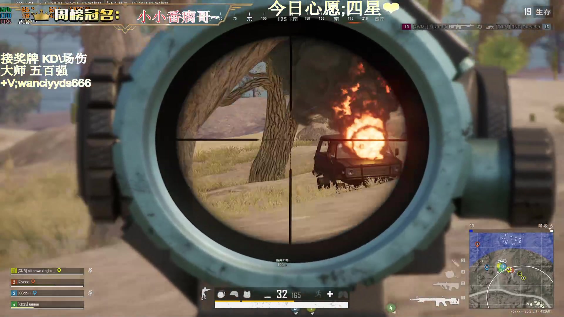 【2023-11-13 21点场】晚辞77：【晚辞】02年FPS天才少年