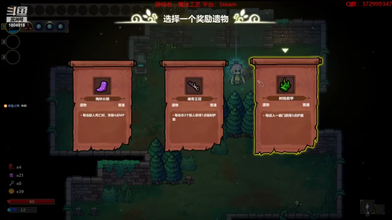 【2023-11-13 22点场】羊驼不知怎么咩：【羊驼】晚八点养怪挑战赛~~