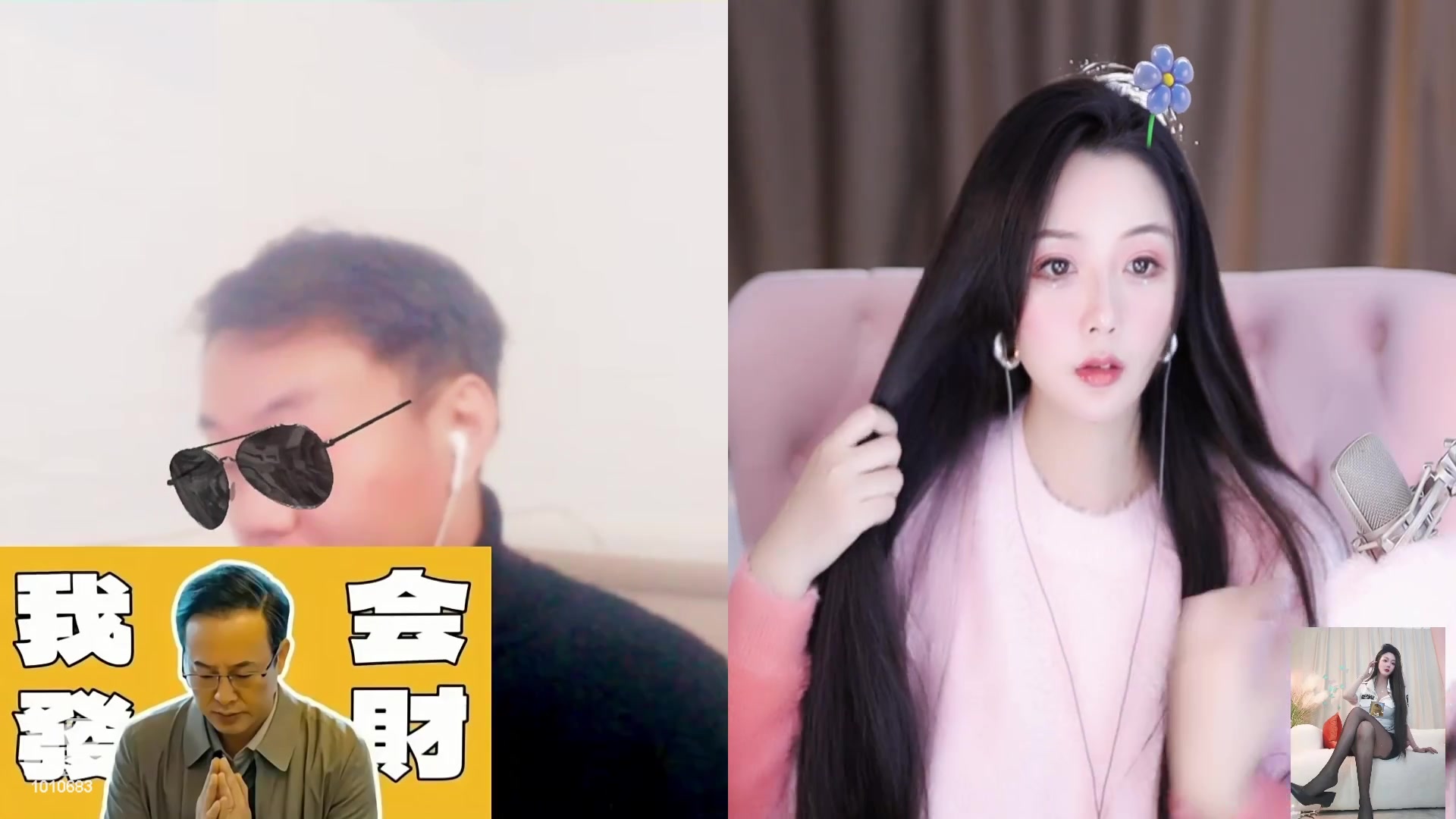 【2023-11-18 20点场】一只兮兮猫3：168御姐川妹在沪有车位！