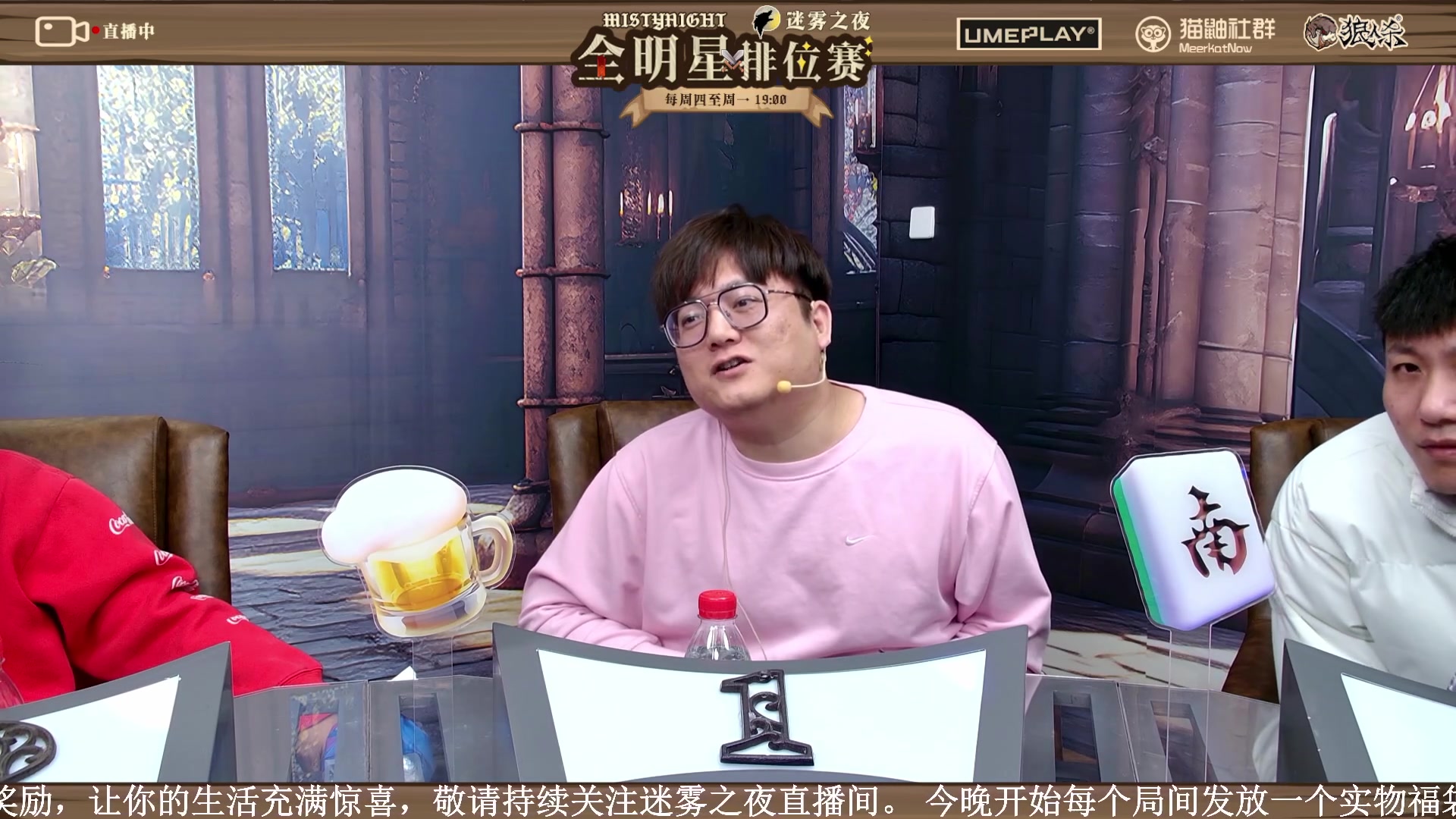 【2023-11-20 18点场】李锦2211：S3抢位赛