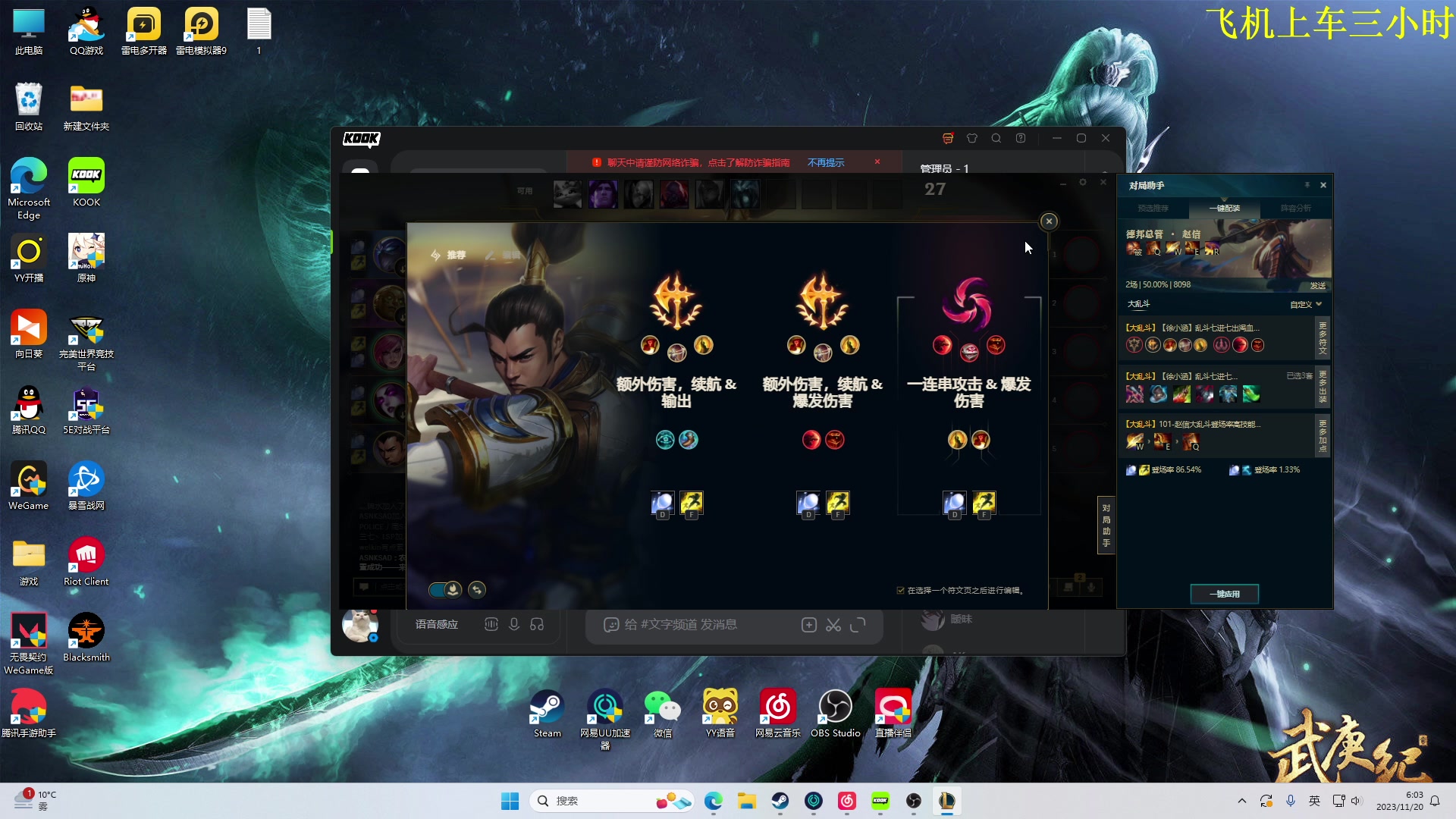 【2023-11-20 05点场】放逐大帝灬：请假几天，理解一下么么哒！