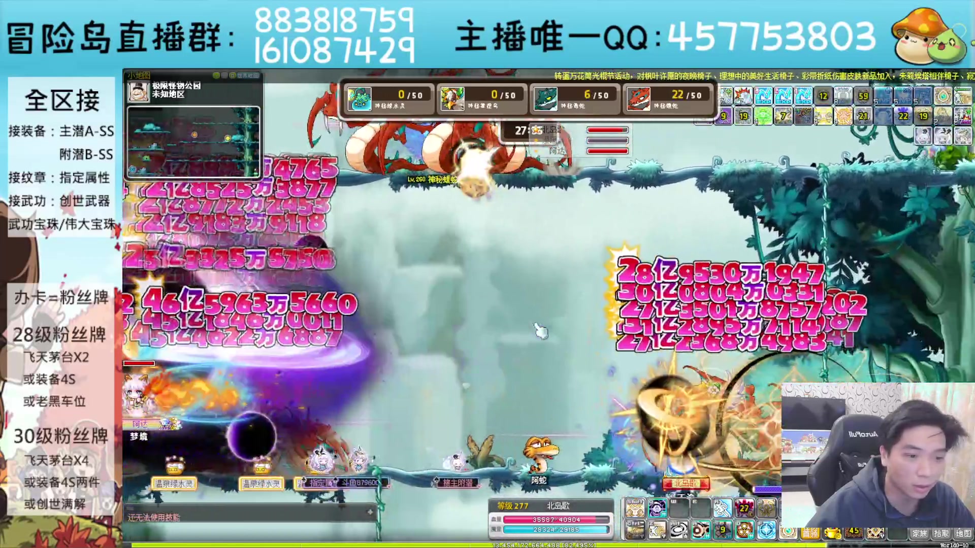 【2023-11-19 19点场】Yehooo：冒险岛整活鸭！