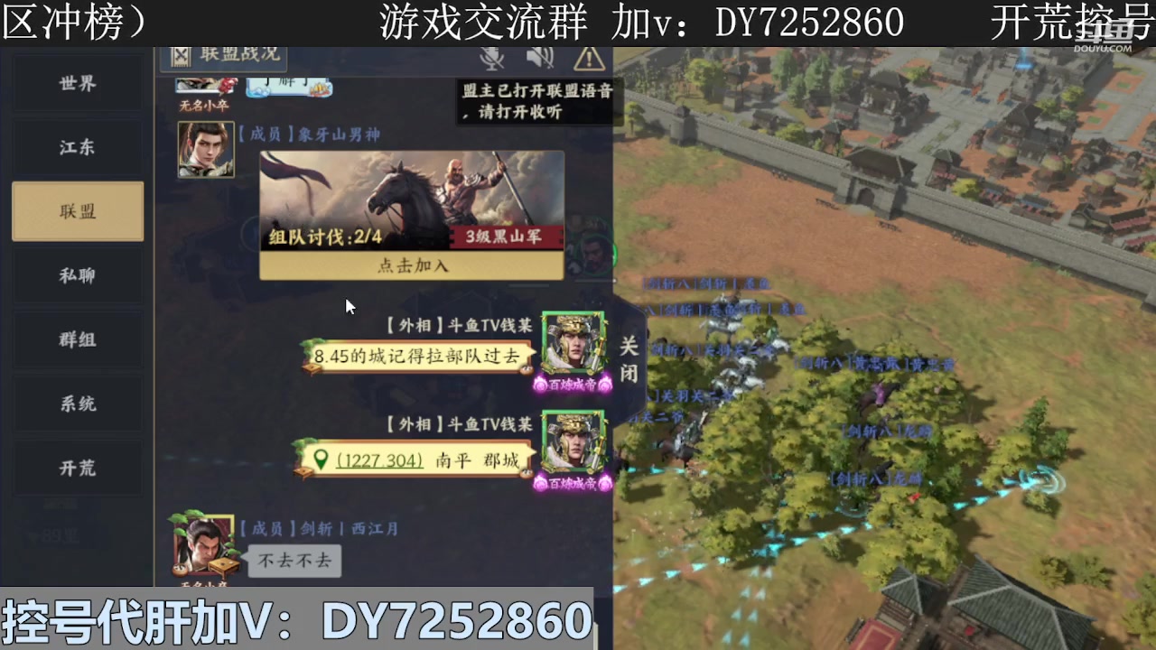 【2023-11-20 20点场】钱某剑指苍天：【钱某】专业控号冲榜