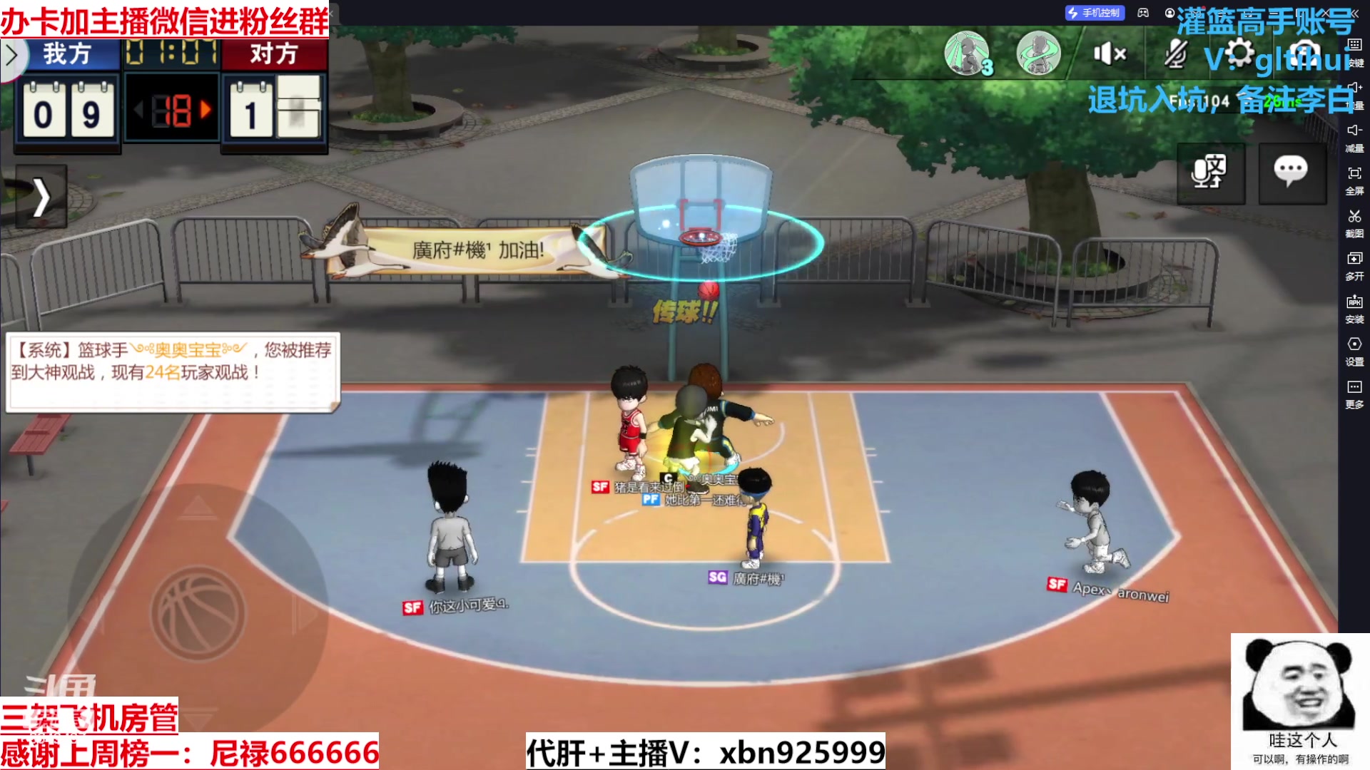 【2023-11-19 23点场】Lv丶李白：欲买桂花同载酒 终不似 少年游