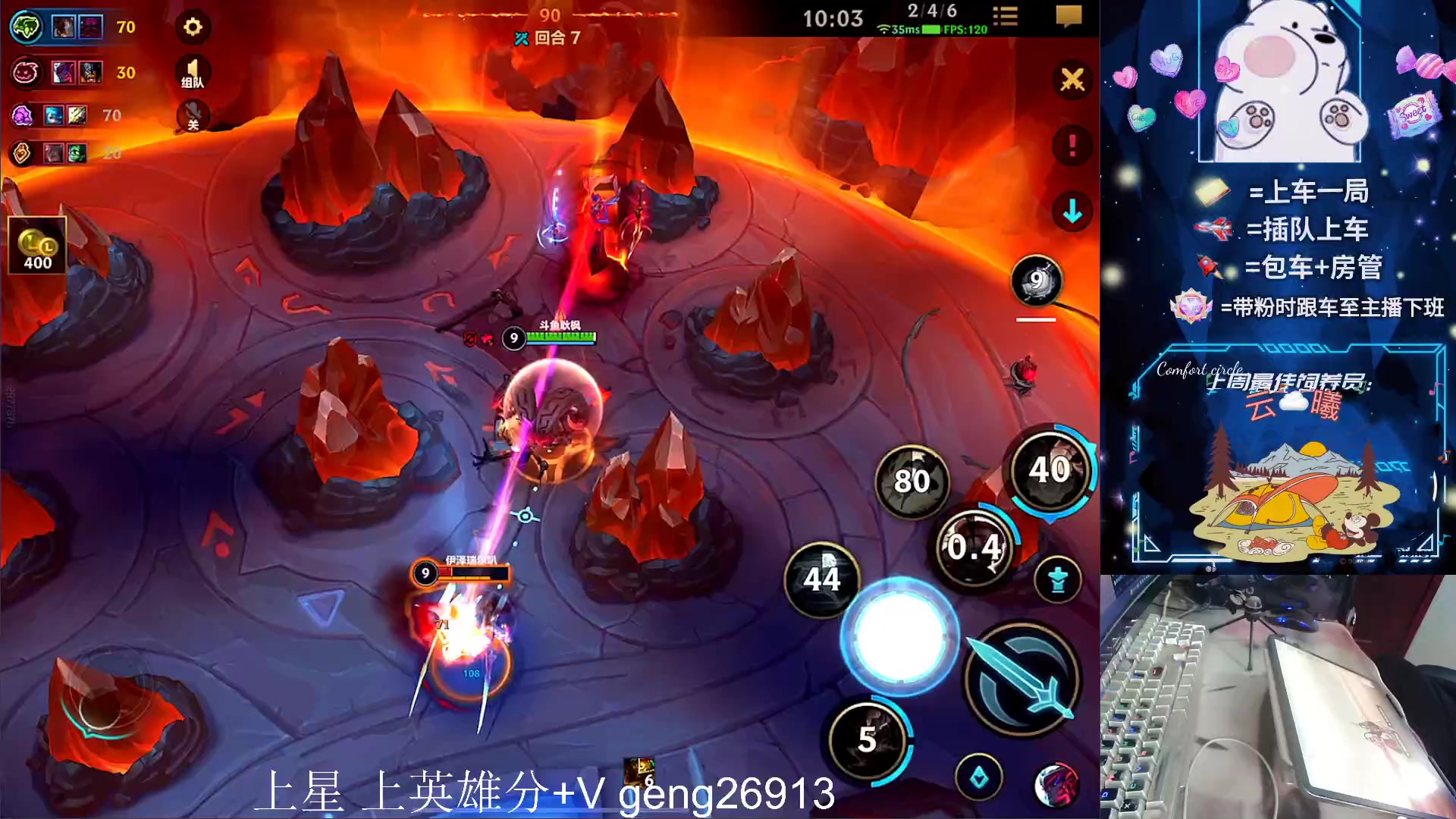 【2023-11-20 14点场】耿枫QUQ：可帮打 因为热爱 所以联盟