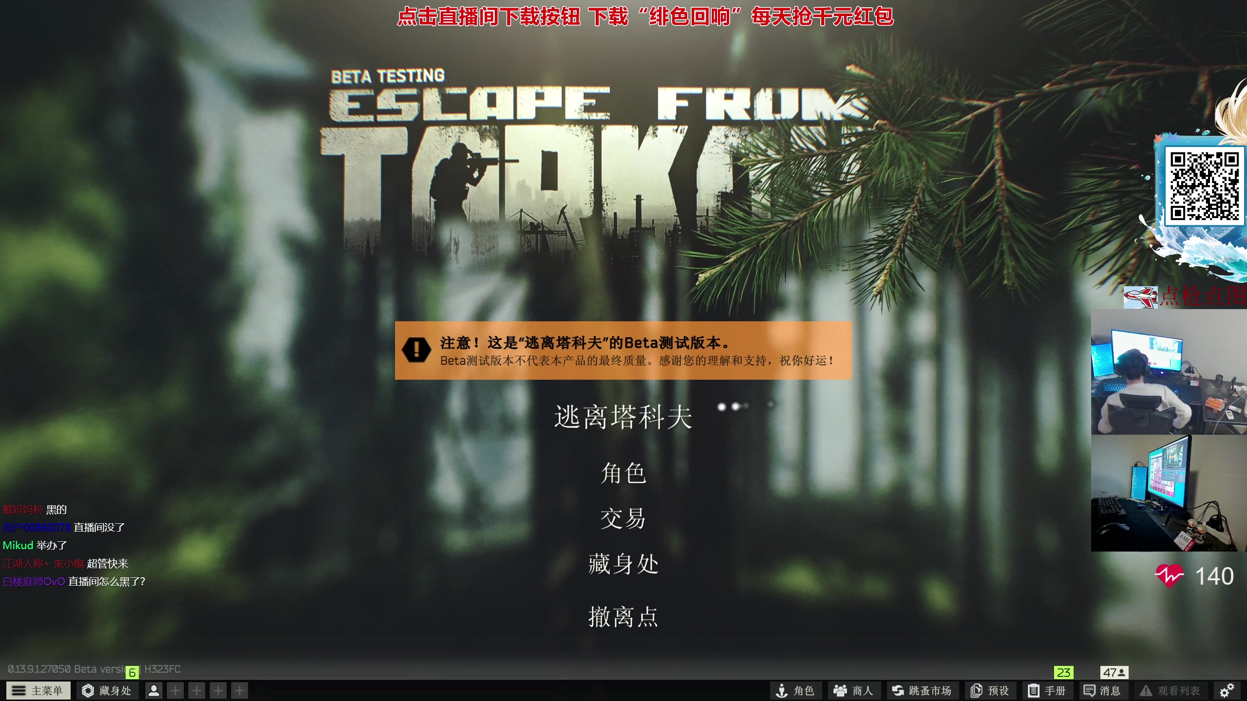 【2023-11-20 01点场】陈浩南丶ABS：最硬核的射击游戏！