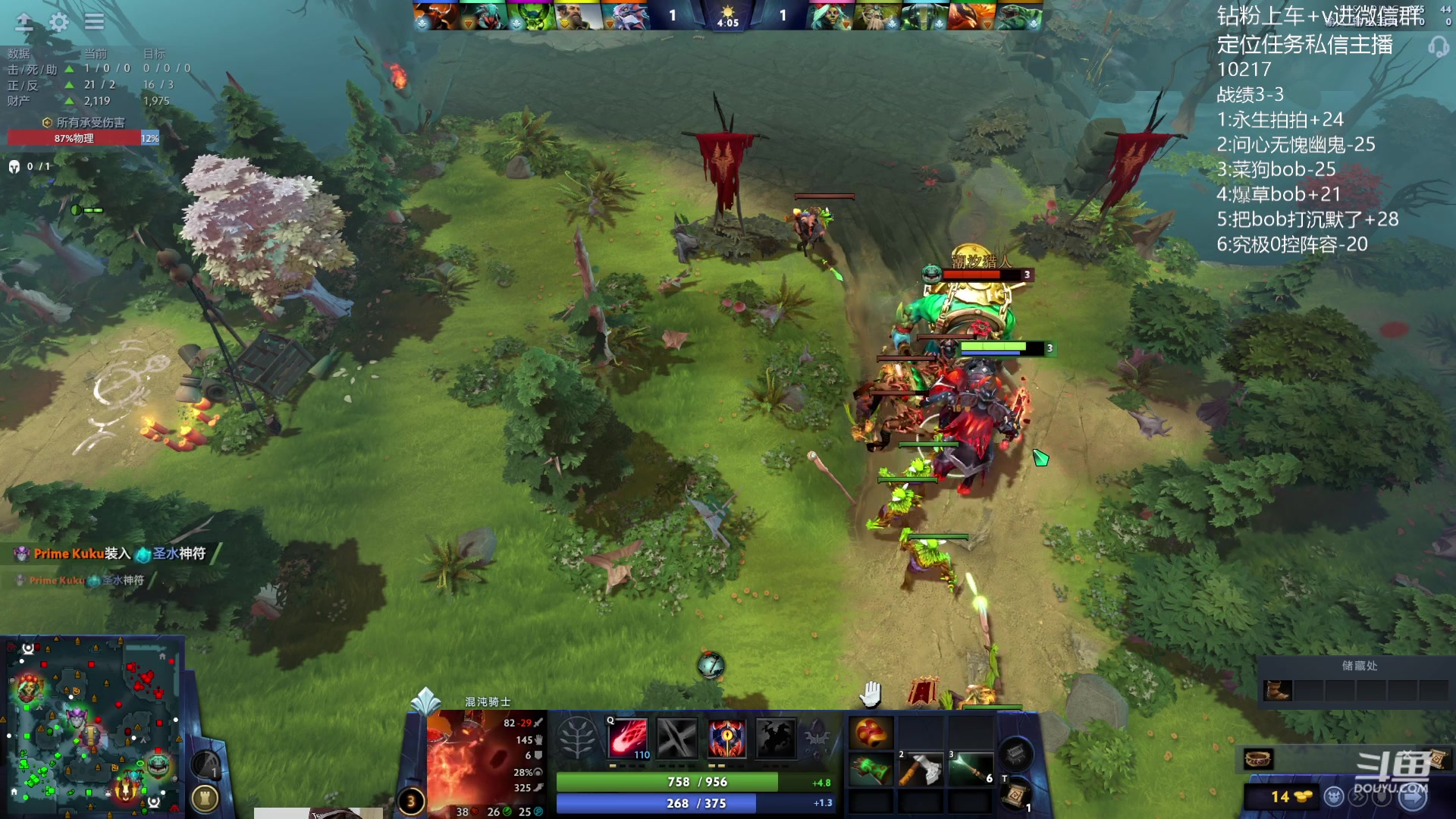 【2023-11-20 16点场】艾斯yoona：世界第一屠夫冲1w1！