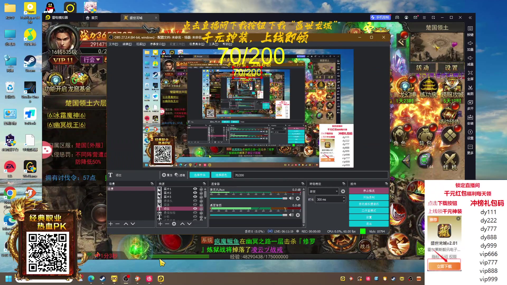 【2023-11-20 00点场】刘嘉俊Sylar1：上点分!!