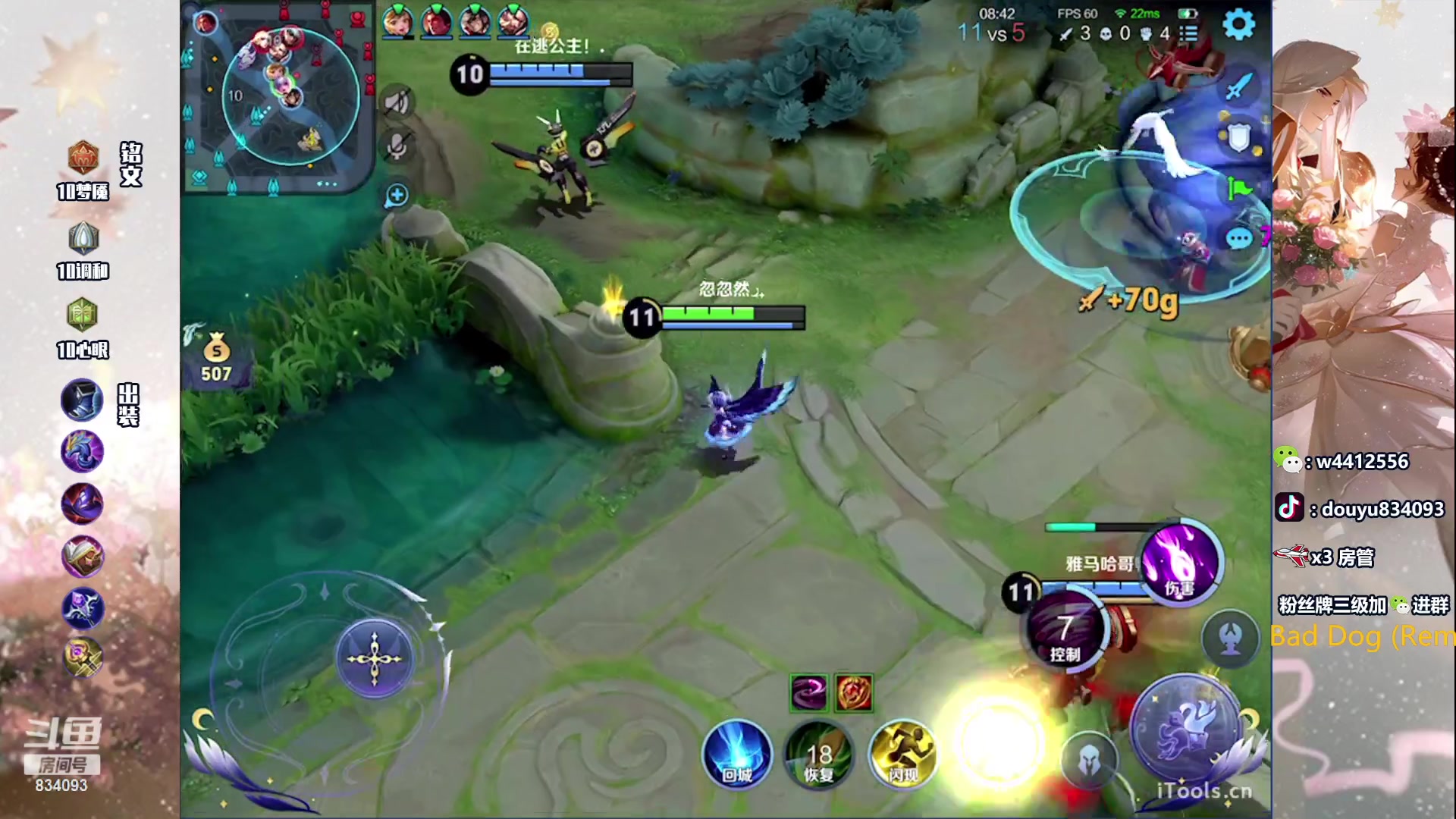 【2023-11-20 15点场】小飞Avery：国服小乔：冷静 沉着