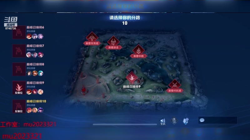 【2023-11-19 22点场】沐沐Ccccc：巅峰赛冲前十 8745735