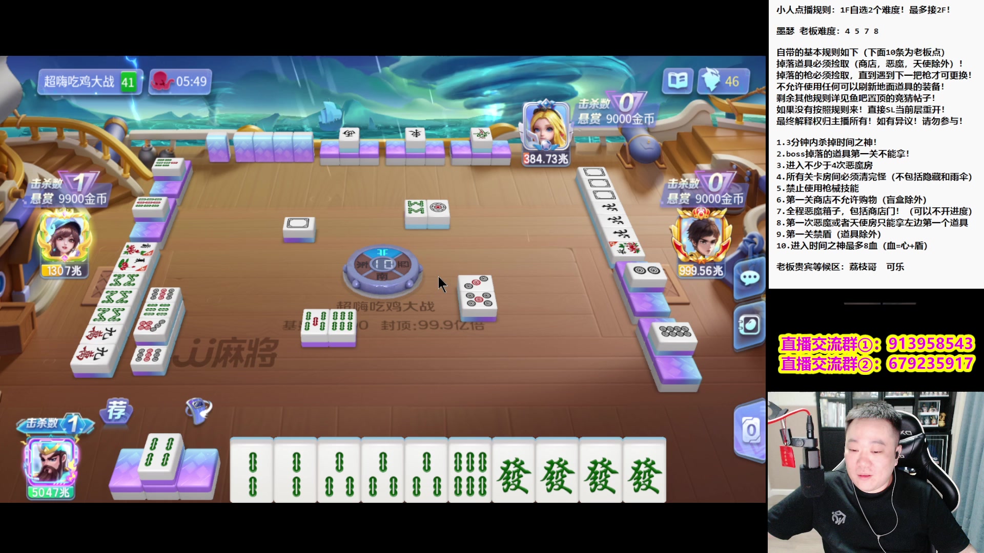 【2023-11-19 22点场】dnf冷寨主：【冷寨主】来了宝子们！