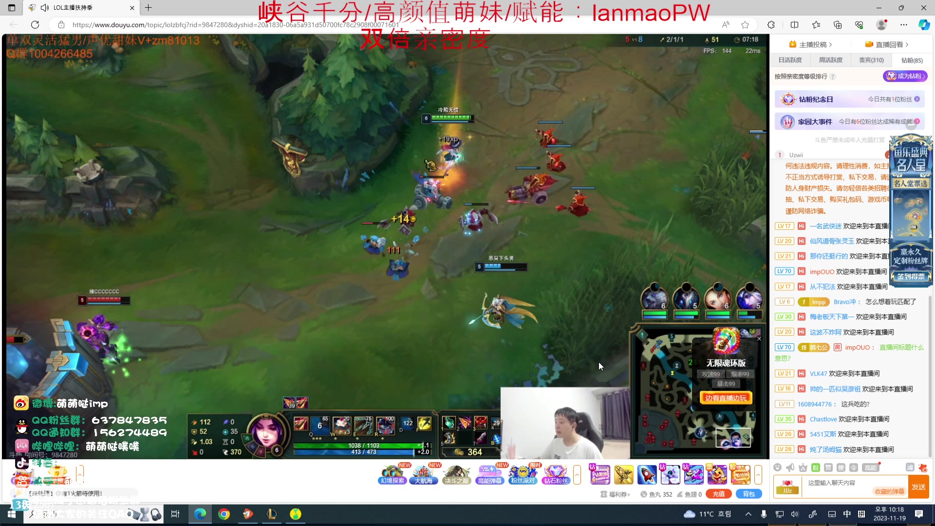 【2023-11-19 21点场】impOUO：噗噗的直播间捏.