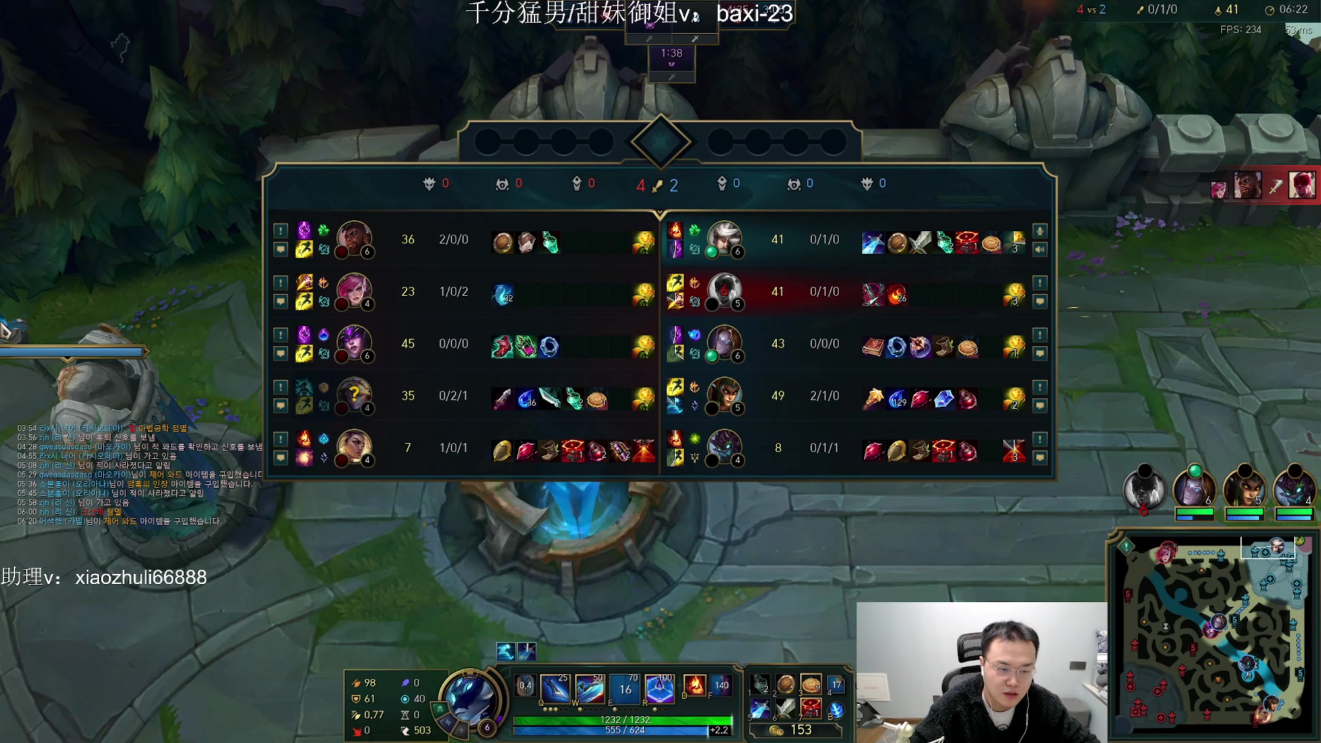 【2023-11-19 23点场】jjking剑姬：世界第一剑姬，刚god！