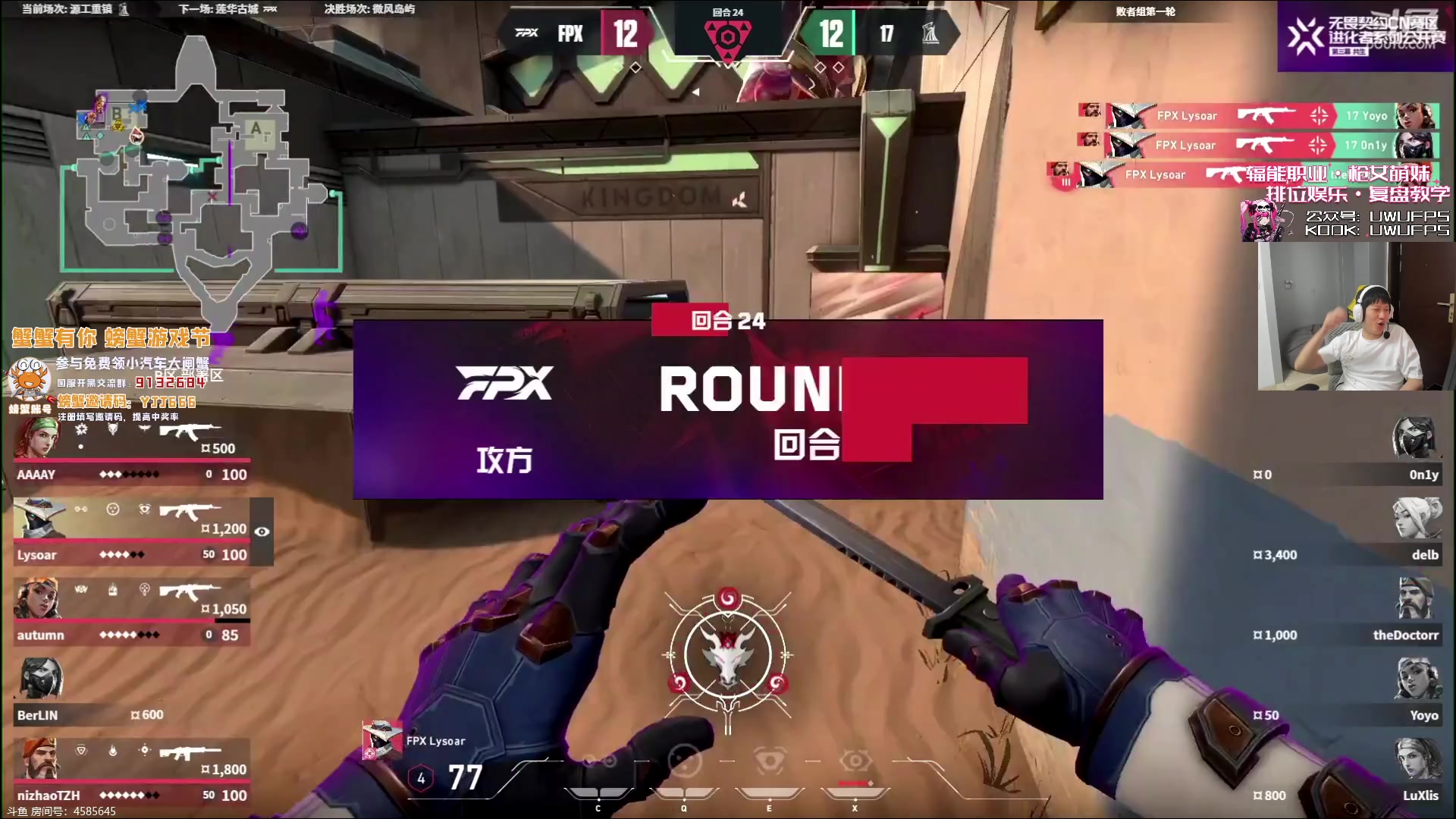 【2023-11-20 17点场】yjjimpaopao：7点进化者 RA-TE