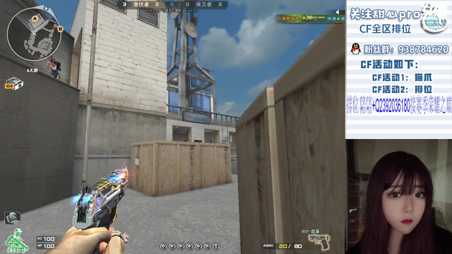 【2023-11-19 19点场】甜心pro：全区排位/最强下饭女枪手