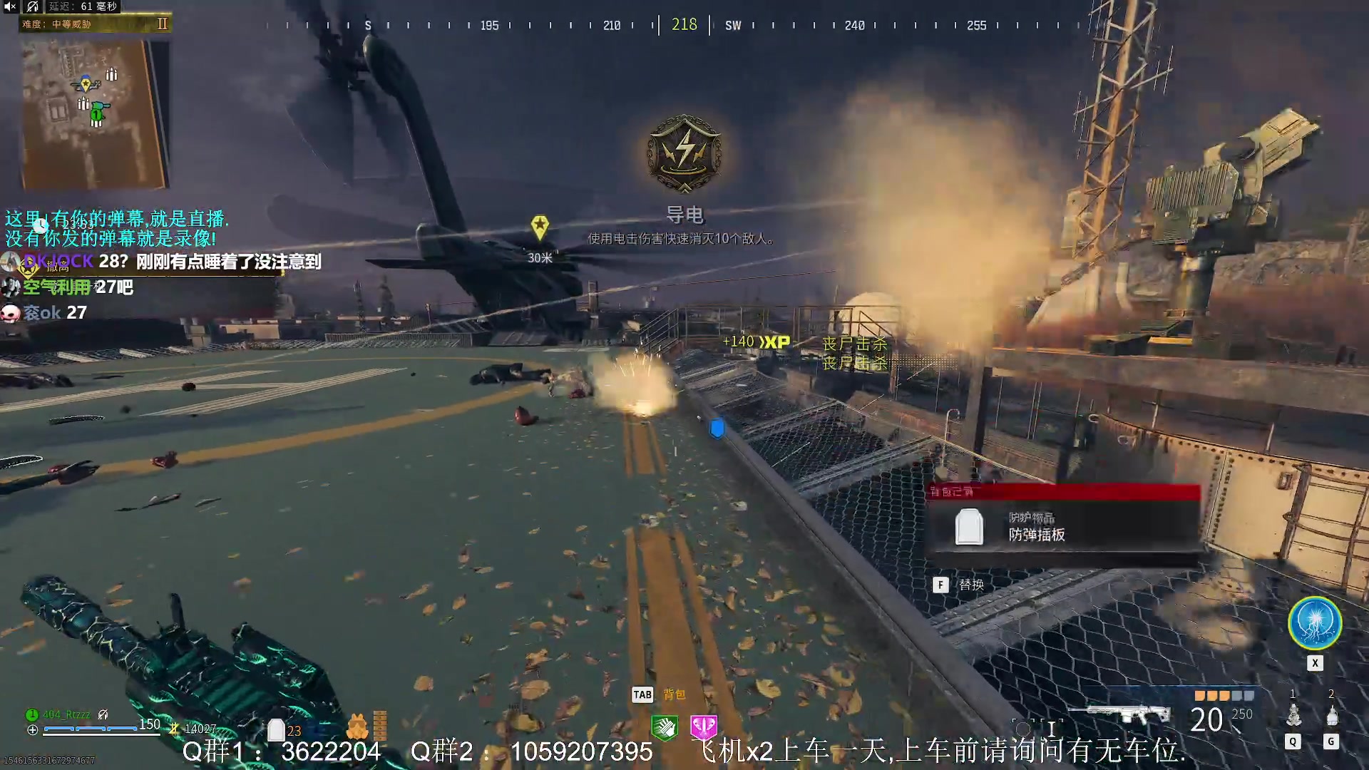 【2023-11-19 13点场】Zy丶腰子：COD20来了!冲冲冲!