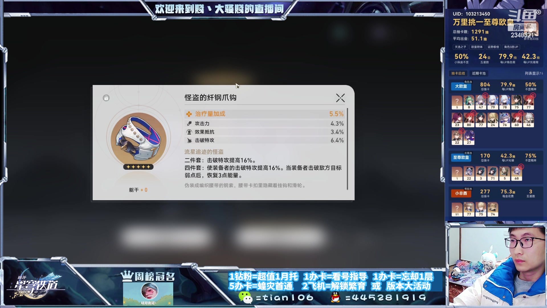 【2023-11-19 22点场】賤丶大骚賤：快来，暂时不用排队！