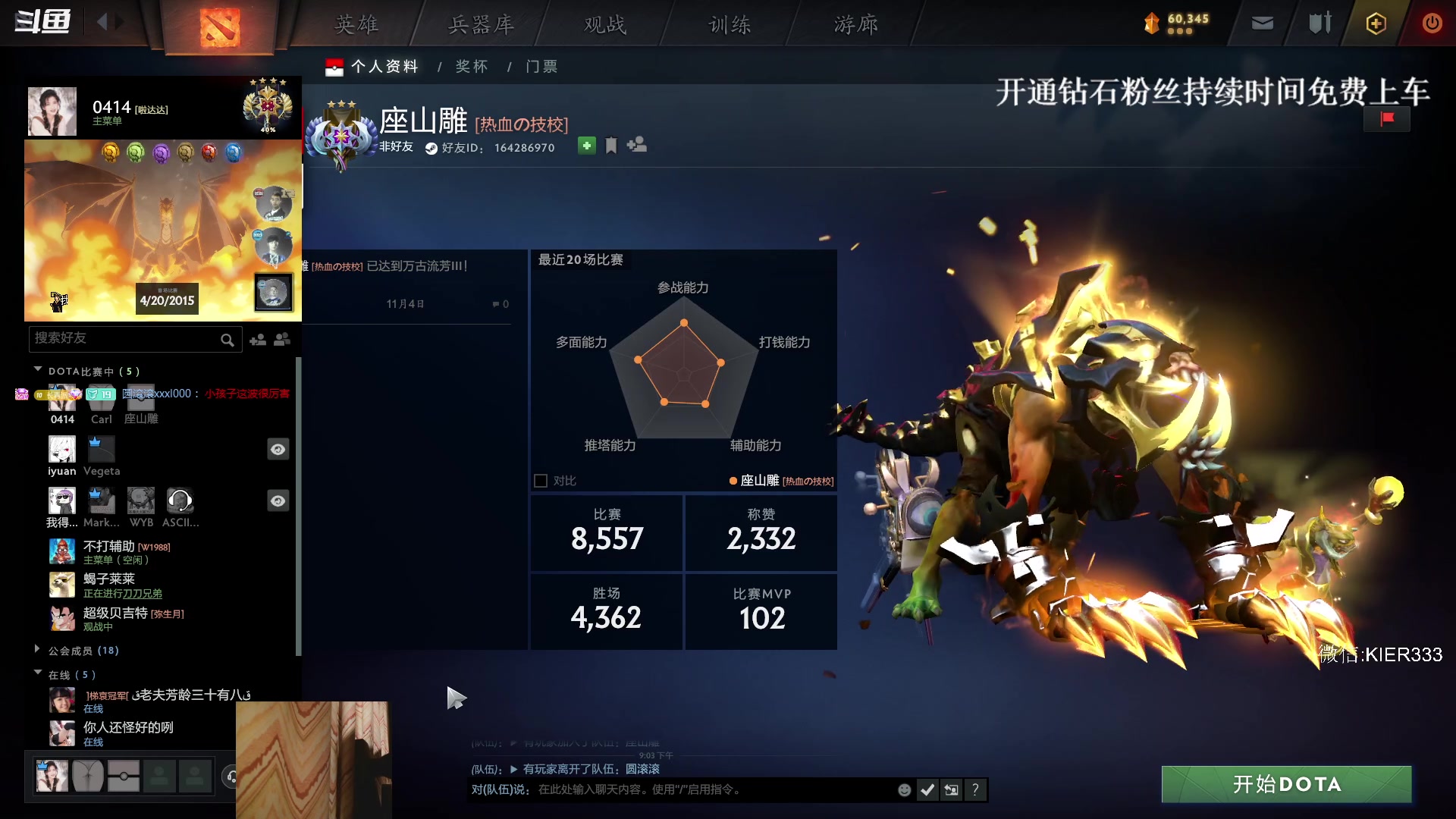 【2023-11-20 20点场】叶子长青K：长青派火猫 凶得批爆