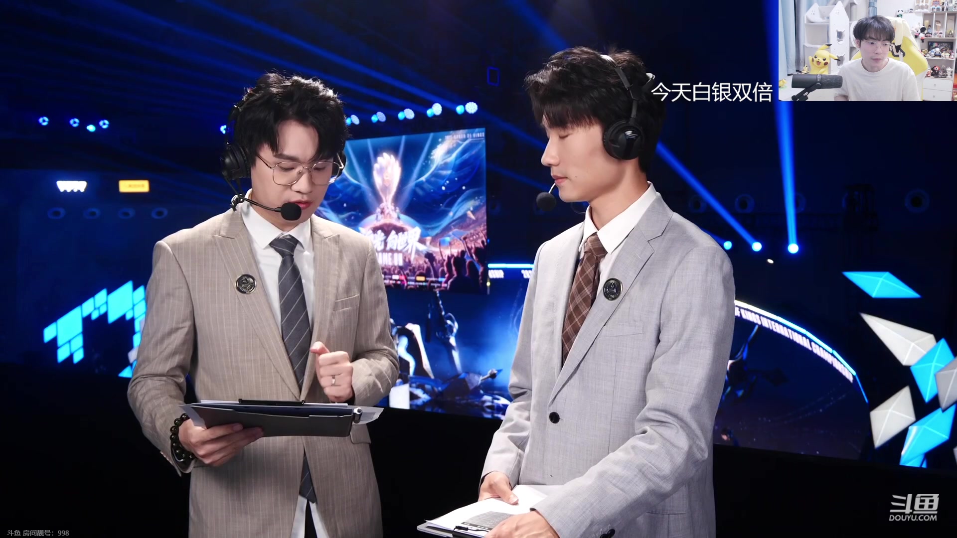 【2023-11-20 17点场】MrGemini：Gemini：DRG VS TES