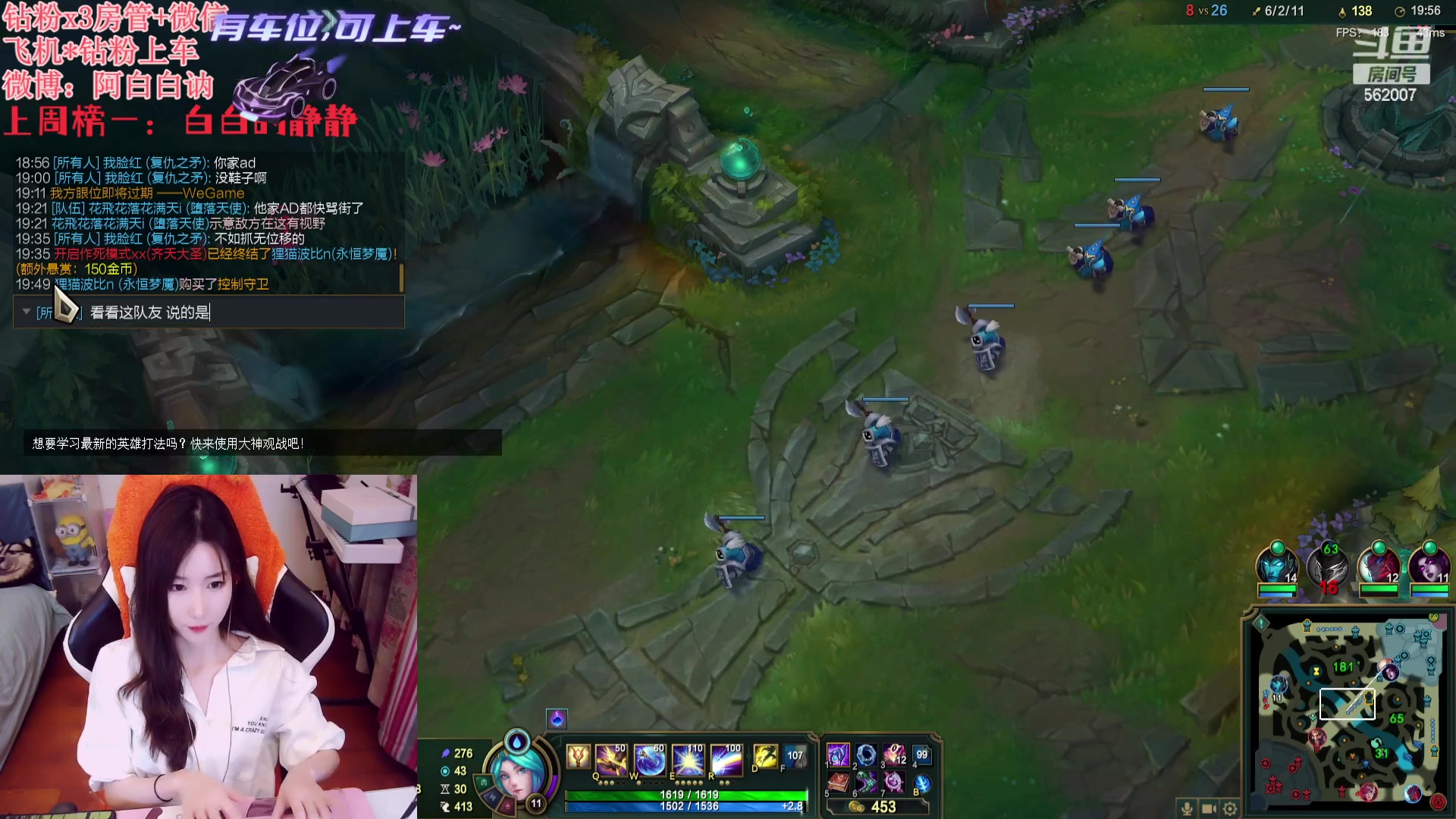 【2023-11-20 22点场】白菇凉：阿白白：艾欧尼亚有车位哟