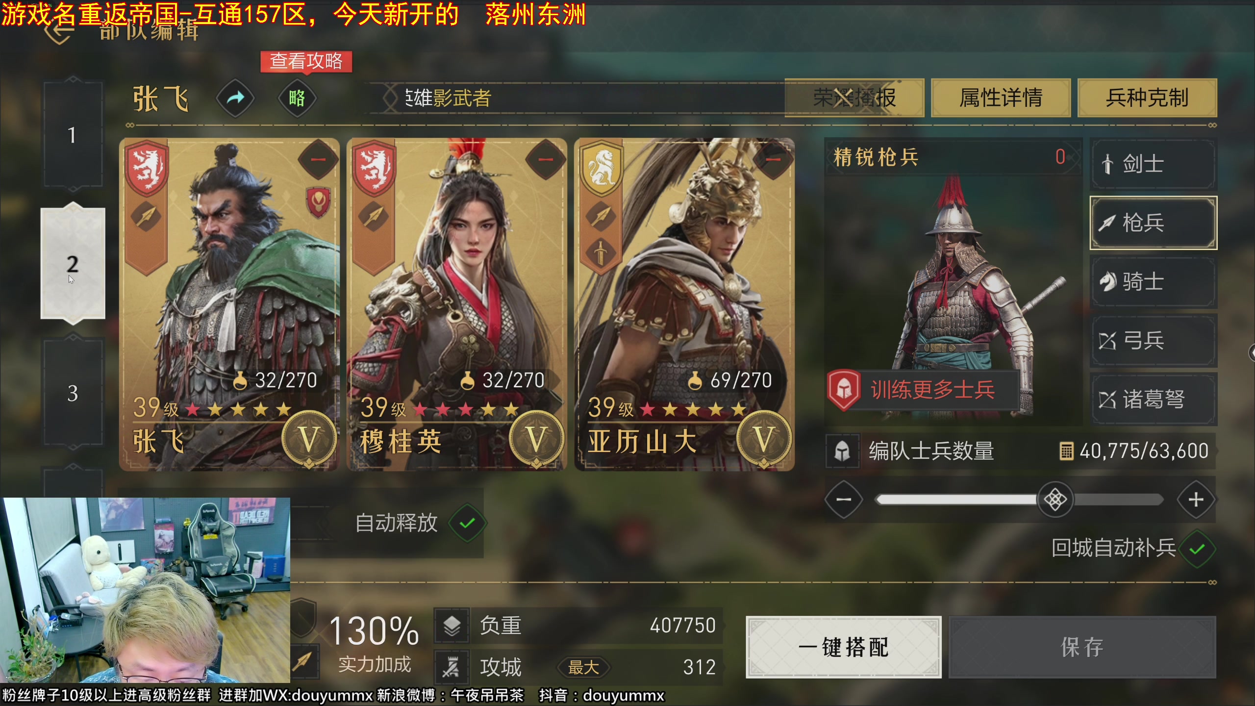 【2023-11-20 20点场】午夜抹抹茶：今日六七点播