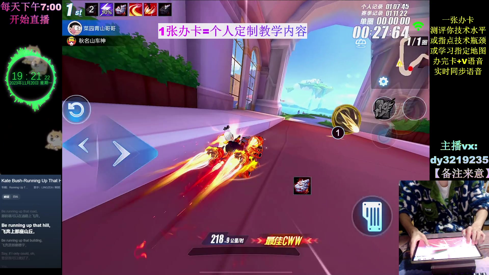 【2023-11-20 18点场】青青青青青青山：一张办卡教学一张图！！