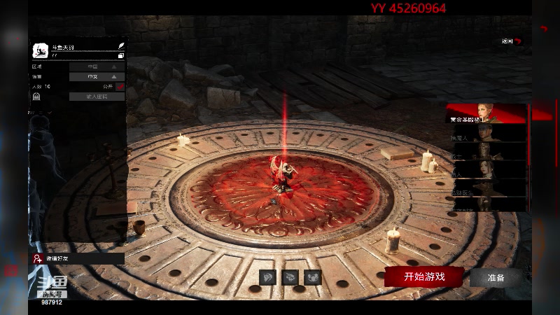 【2023-11-20 18点场】S天羽S：新游戏血之诅咒斗鱼等级30级以上免费上车
