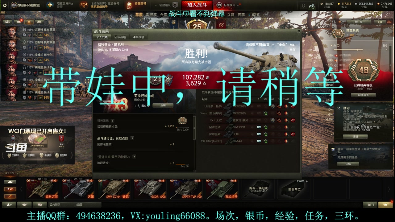 【2023-11-18 22点场】暗夜幽霊：幽霊：马拉松冲啊！！！