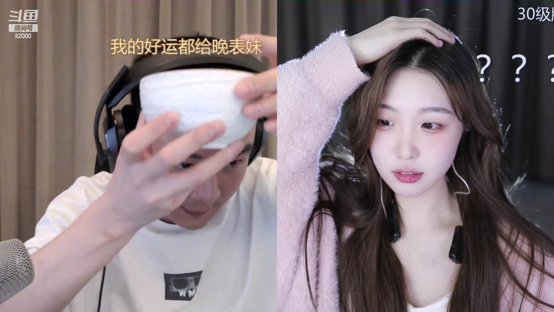 【2023-11-20 15点场】呆妹儿小霸王：【呆妹】二台小曼瑶