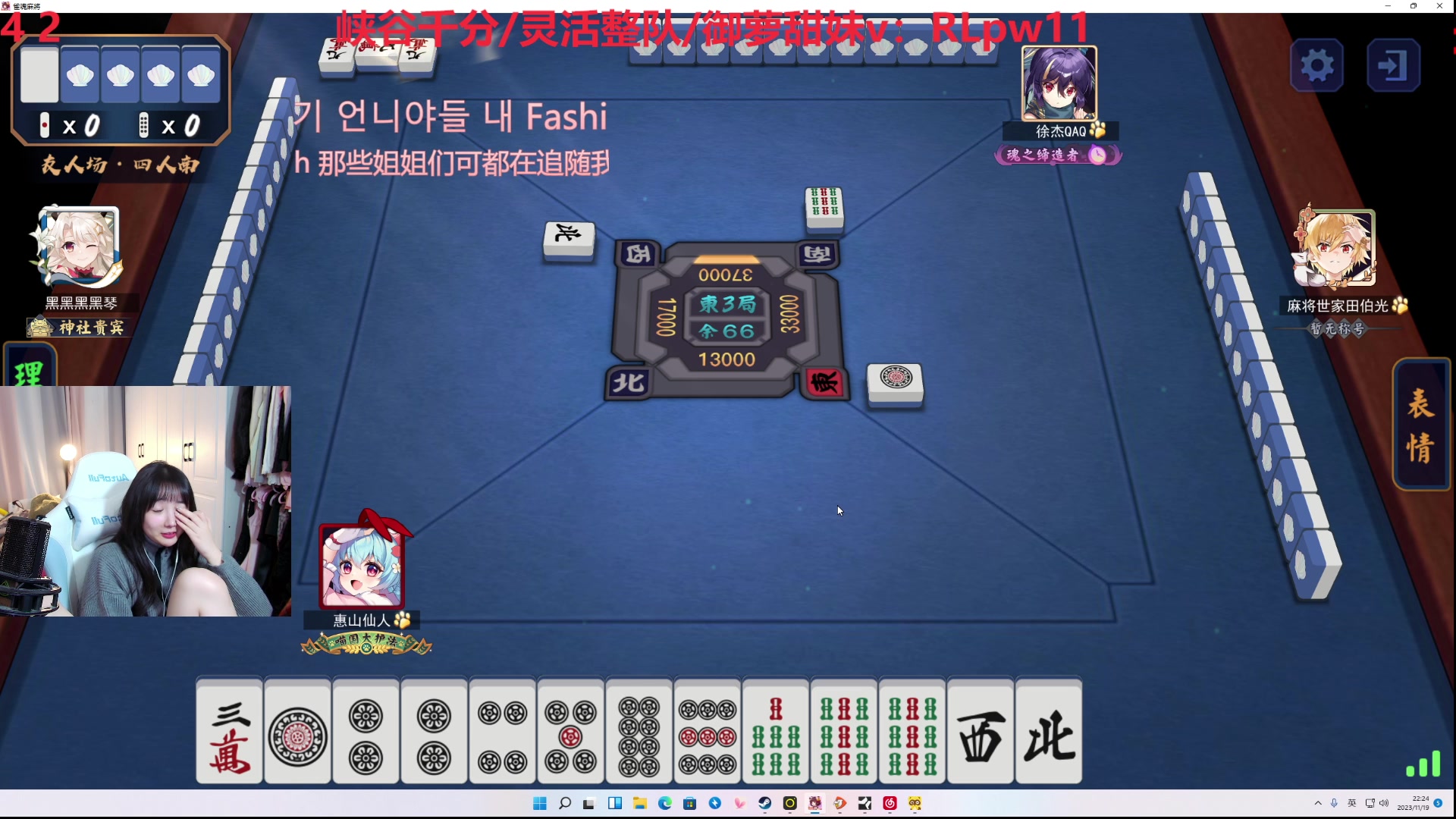 【2023-11-19 21点场】塔莉娅QAQ：社恐文静内向的小女生