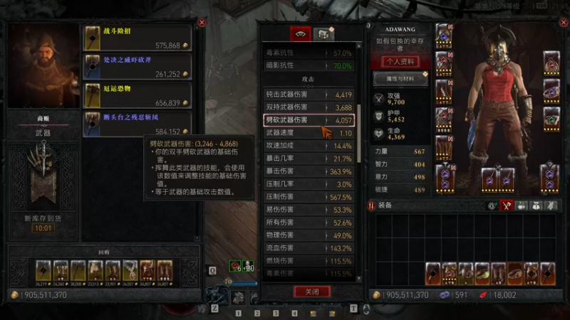 【2023-11-19 21点场】逗你玩Cloud：暴雪教人玩游戏4