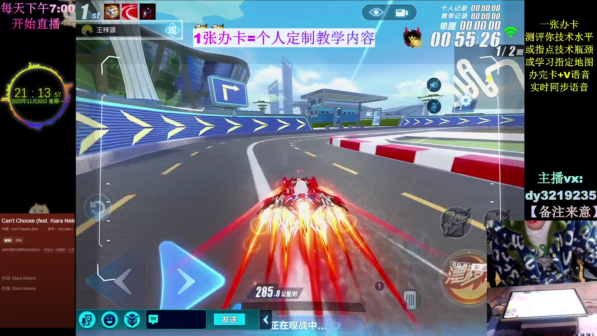 【2023-11-20 20点场】青青青青青青山：一张办卡教学一张图！！