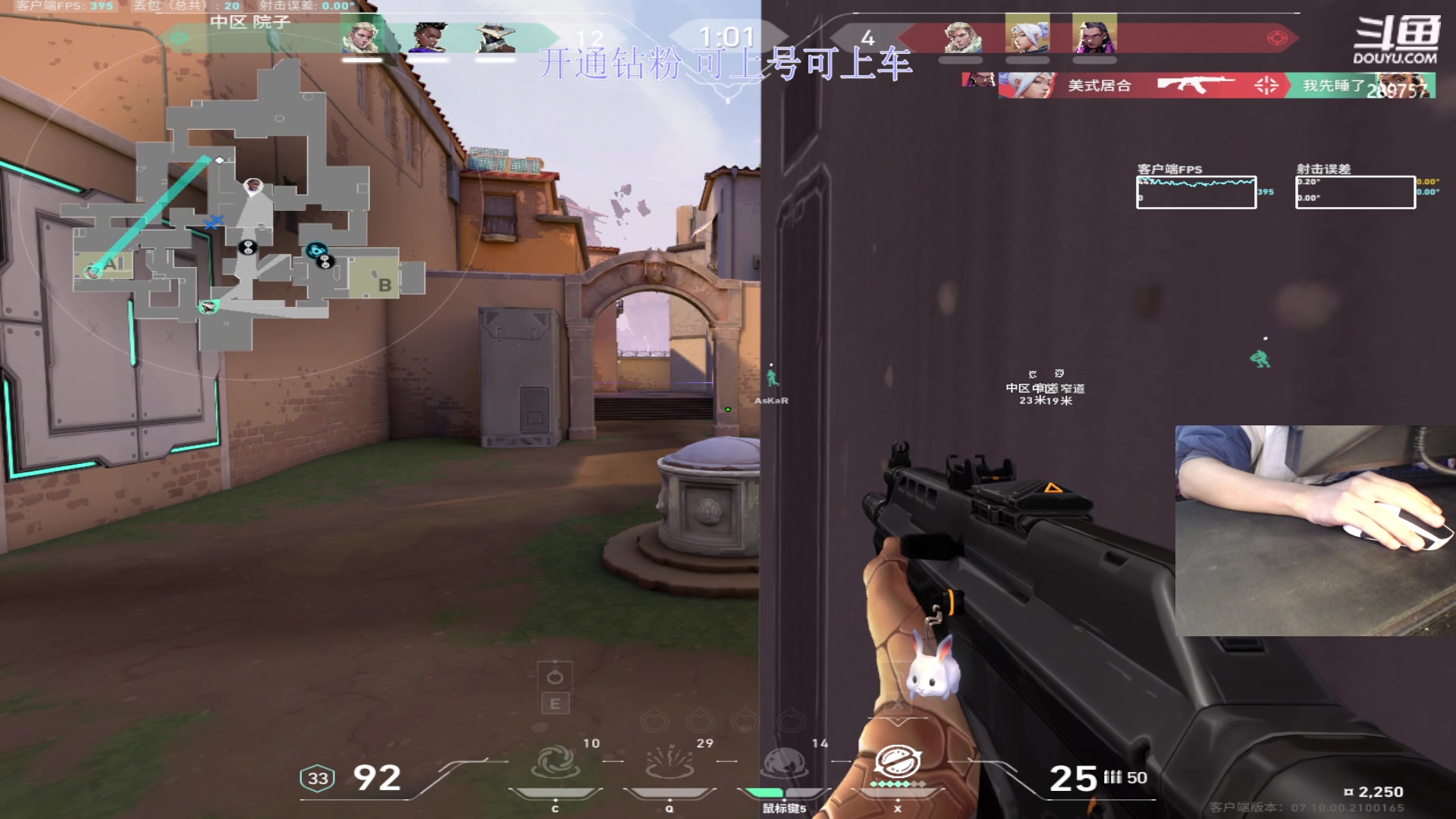 【2023-11-19 21点场】刘俊豪adc：【非常互娱】电子宠物来喽!!