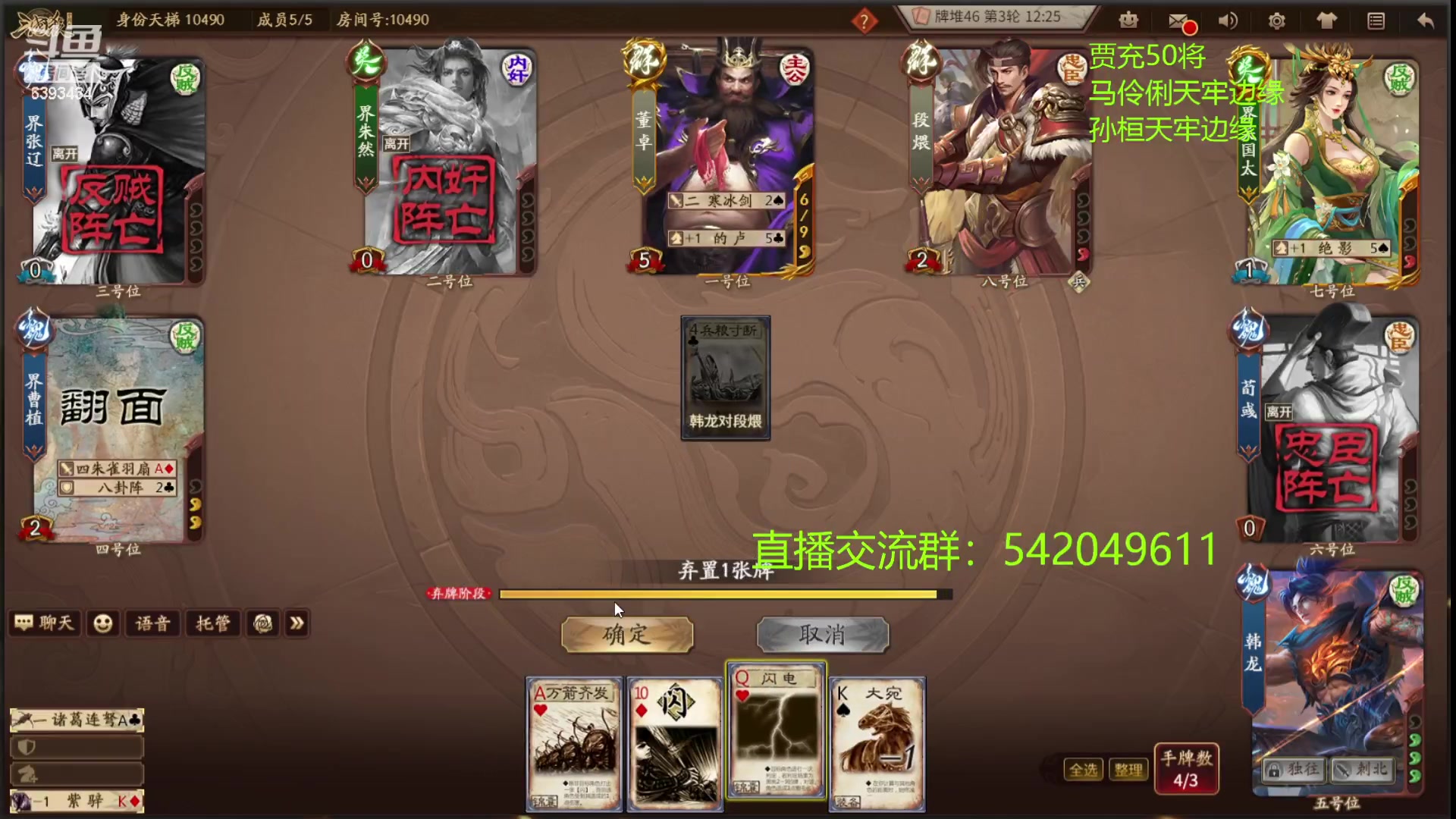 【2023-11-15 22点场】光栅圣泽：sdl十周年s3下半赛季胜者组决赛