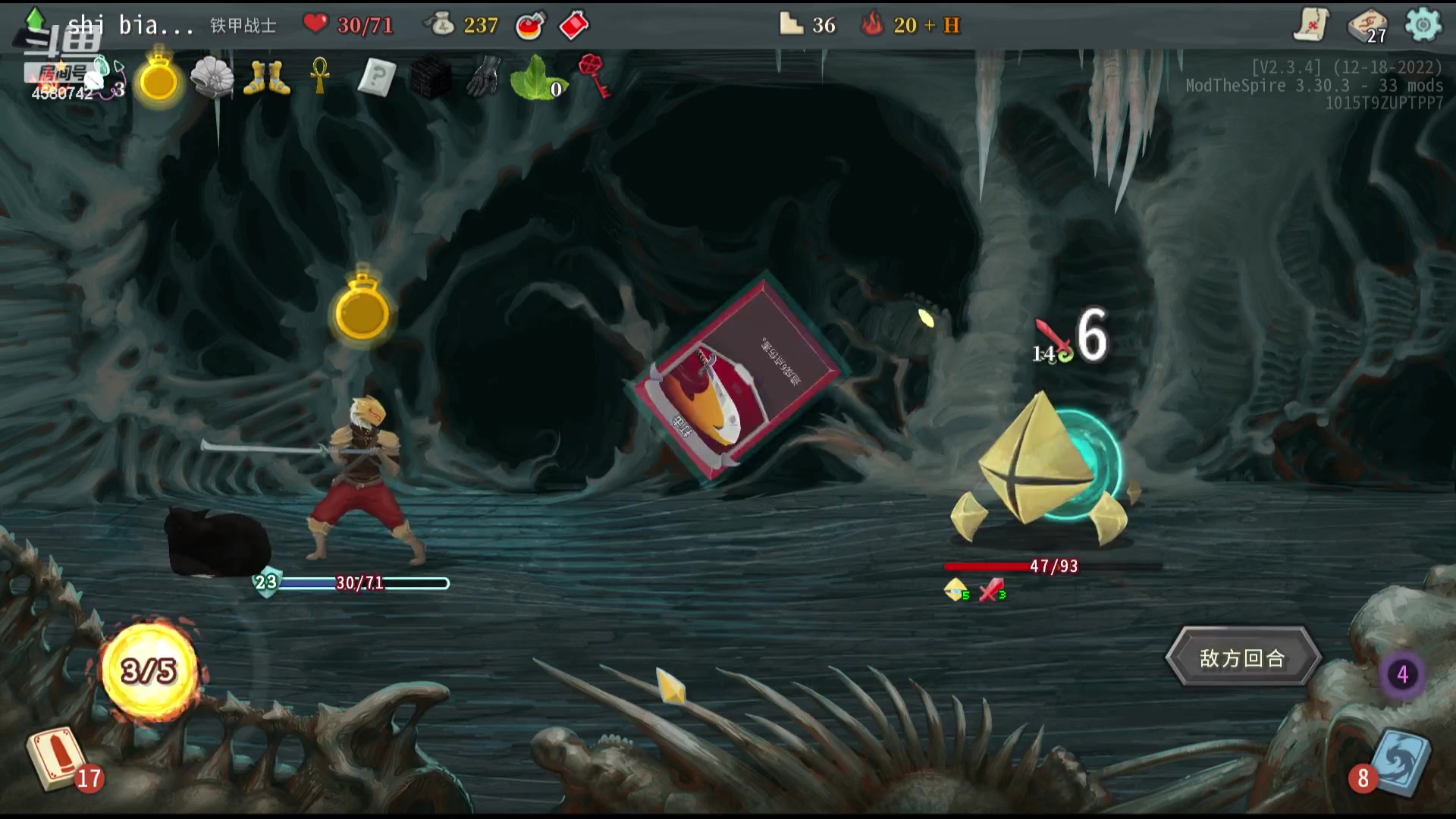 【2023-11-20 20点场】十变哥X：尖塔进阶20h+难度