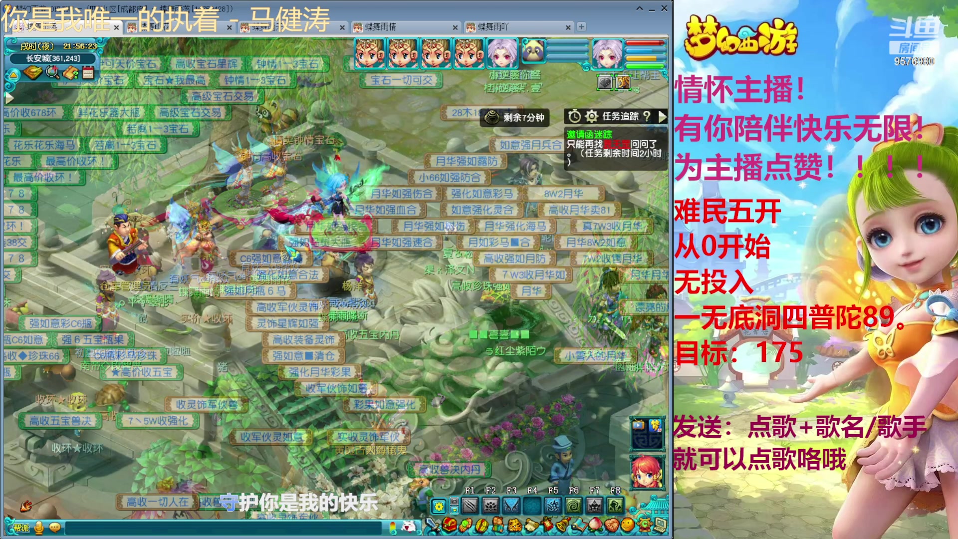 【2023-11-19 21点场】星华丶熊貳：从0开始，第54天