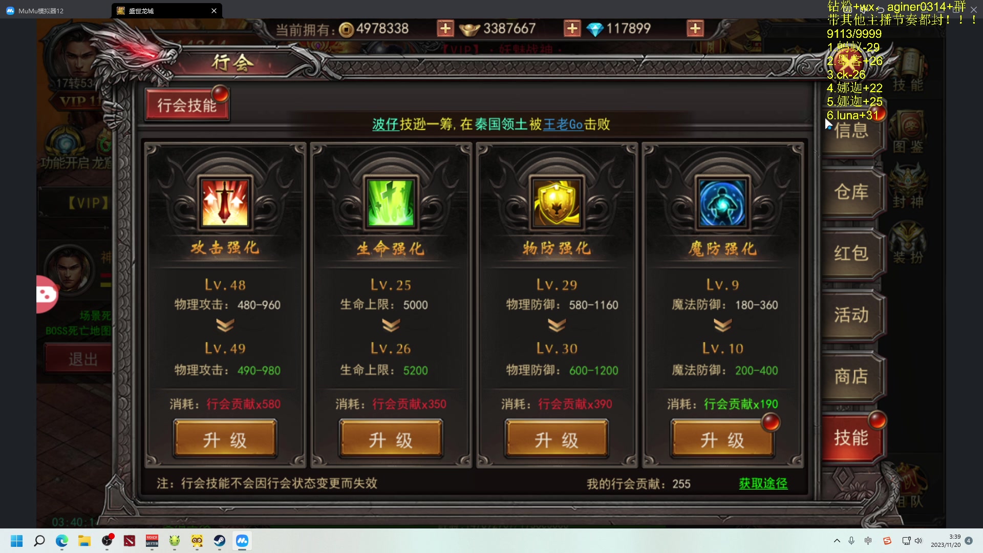 【2023-11-20 03点场】Zhou陈尧：来了来了~ 88660