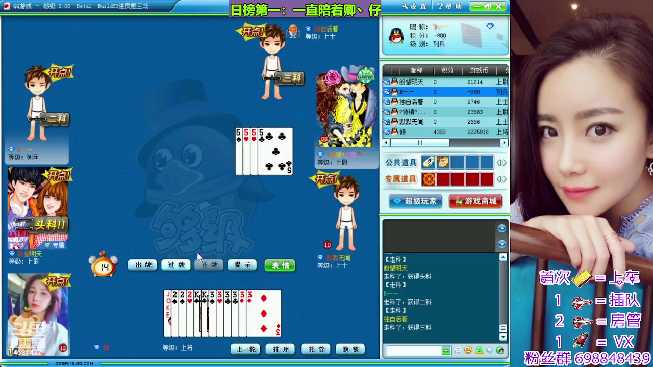 【2023-11-19 23点场】迷人的卿姐姐i：欢乐的时光开始了 4581422