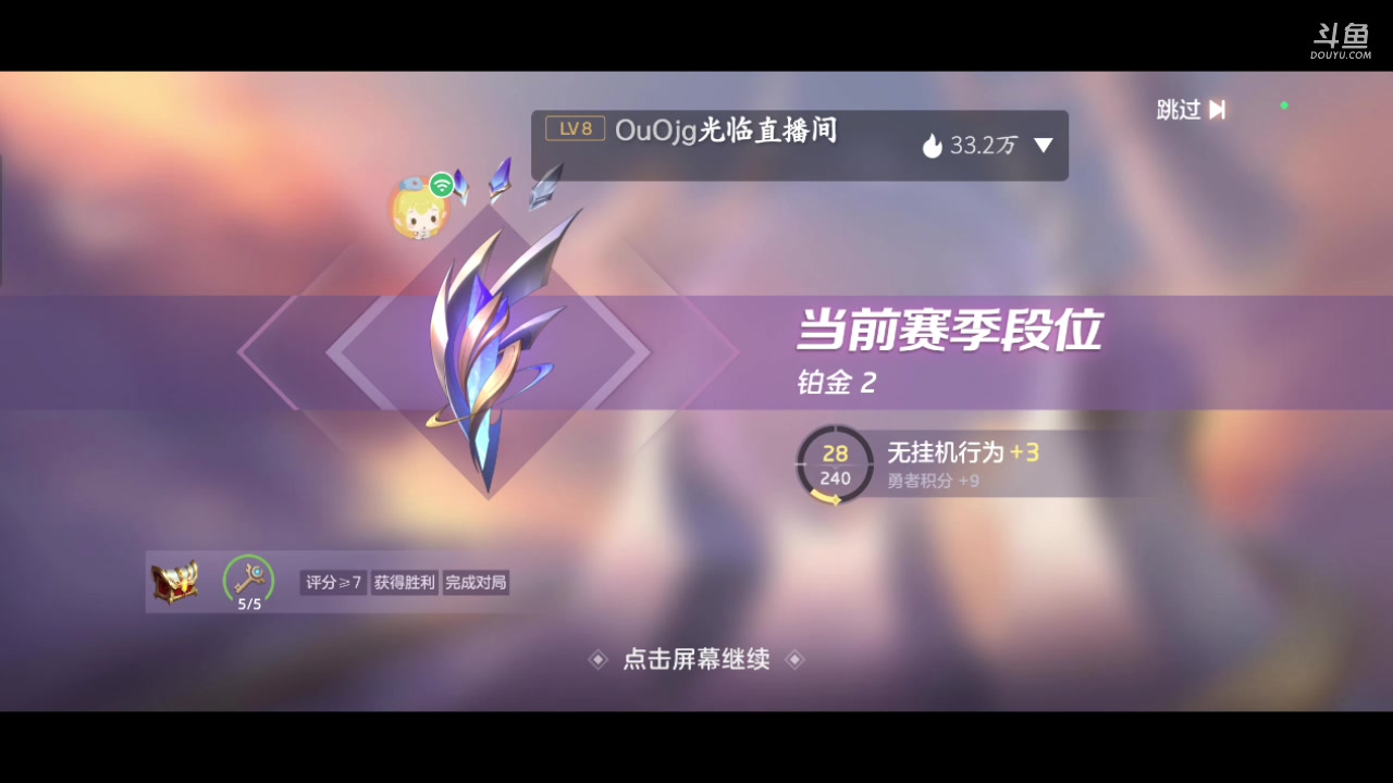 【2023-11-19 19点场】南派小北北：【北北】新的开始~
