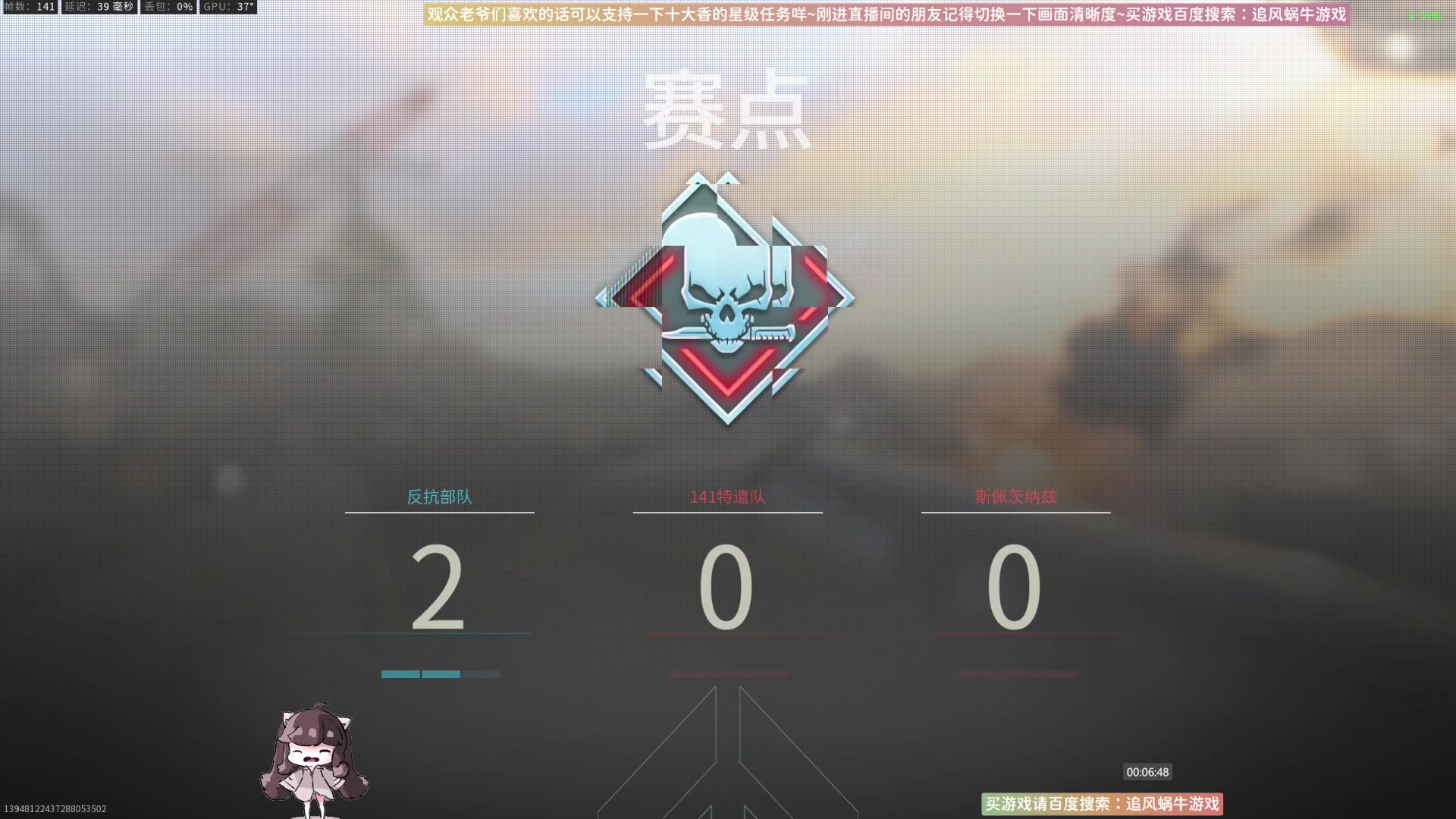 【2023-11-18 23点场】Biu十香：✨最强画质✨萌新导师✨逃离塔科夫