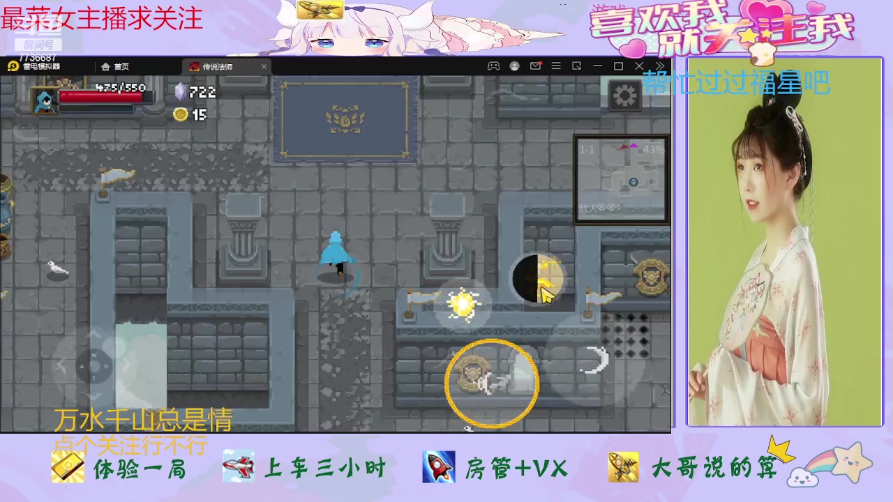 【2023-11-20 08点场】停留在雨中Cium：传说法师手游来了哦