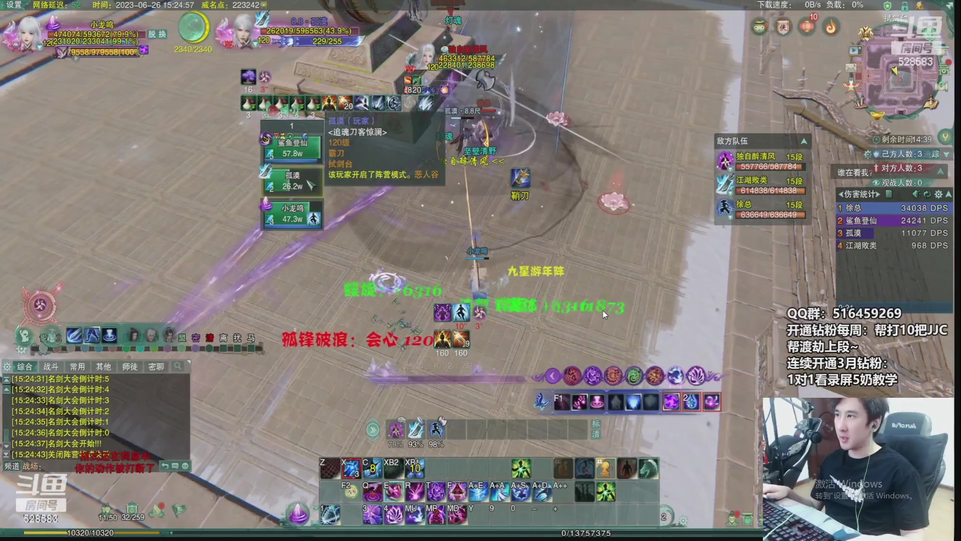 【2023-11-20 07点场】忆旧年丶：团建鸭鸭杀开始