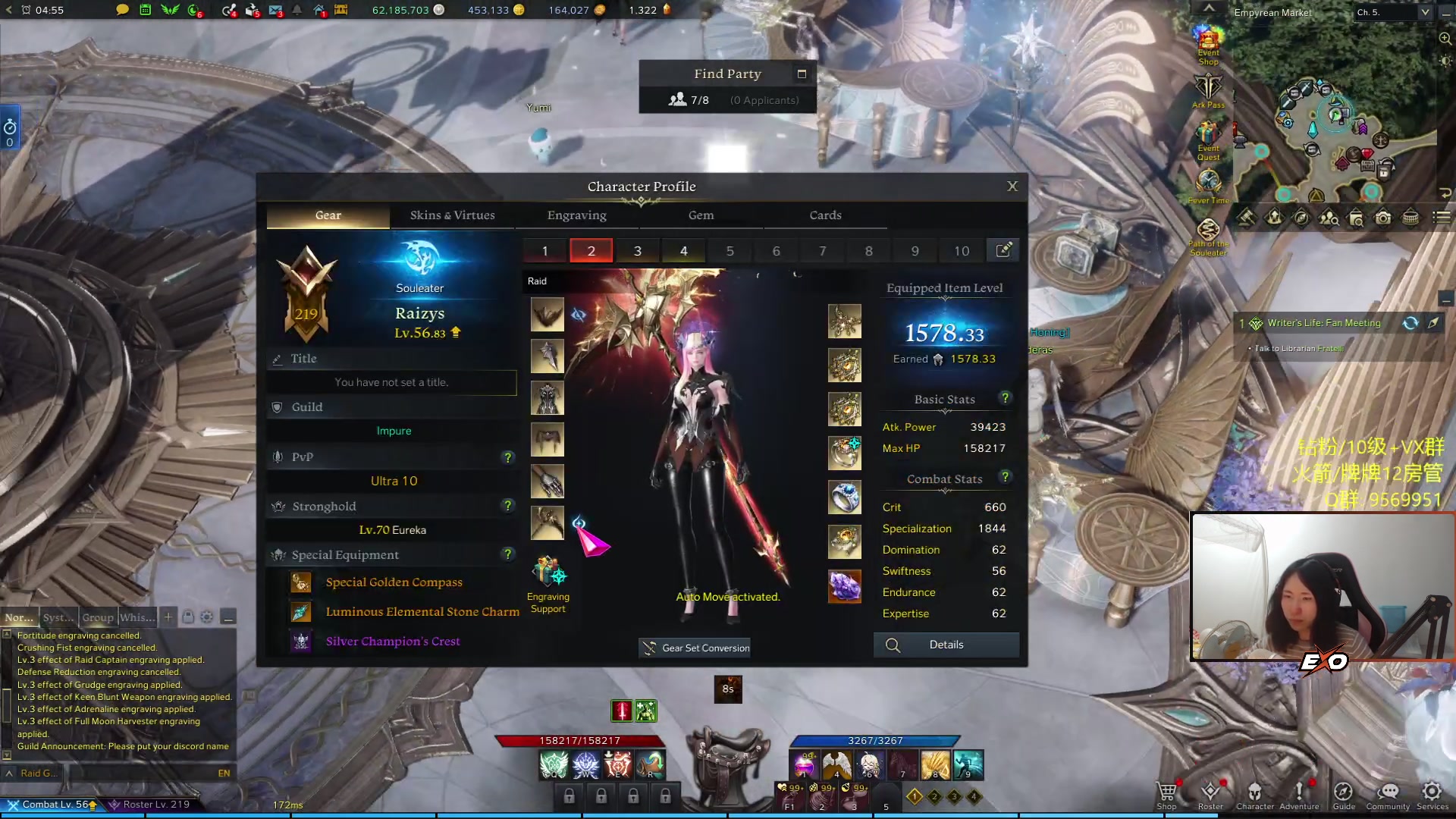 【2023-11-18 20点场】Raizy雪：强无敌雪雪～