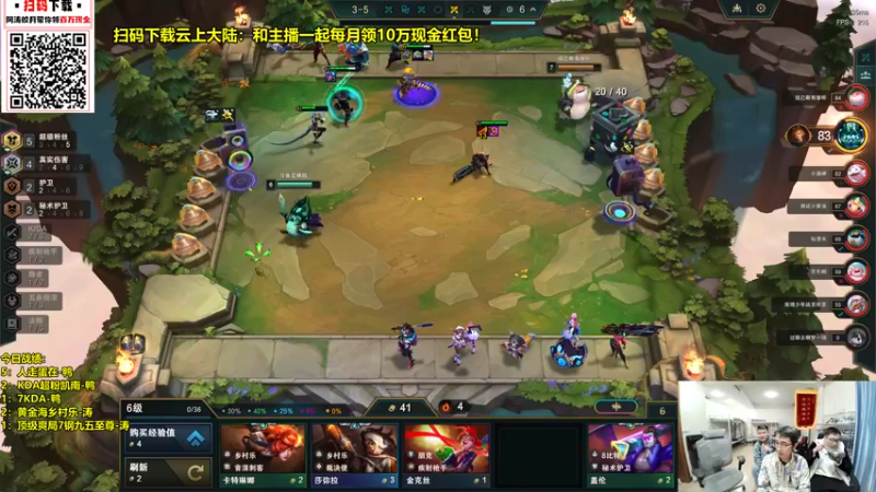 【2023-11-19 20点场】阿涛皎月Carry：备战新赛季！ 6560603
