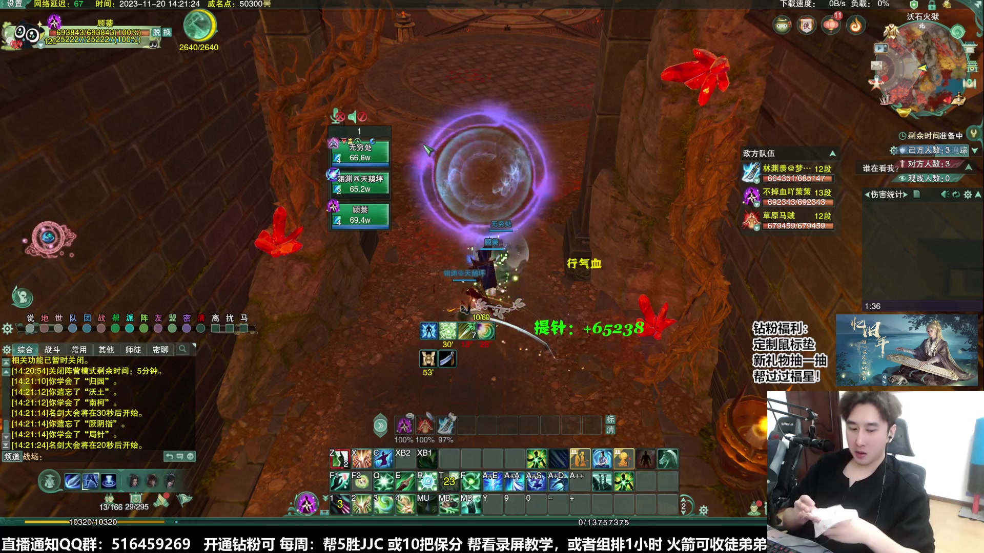 【2023-11-20 13点场】忆旧年丶：快乐5奶散排2500