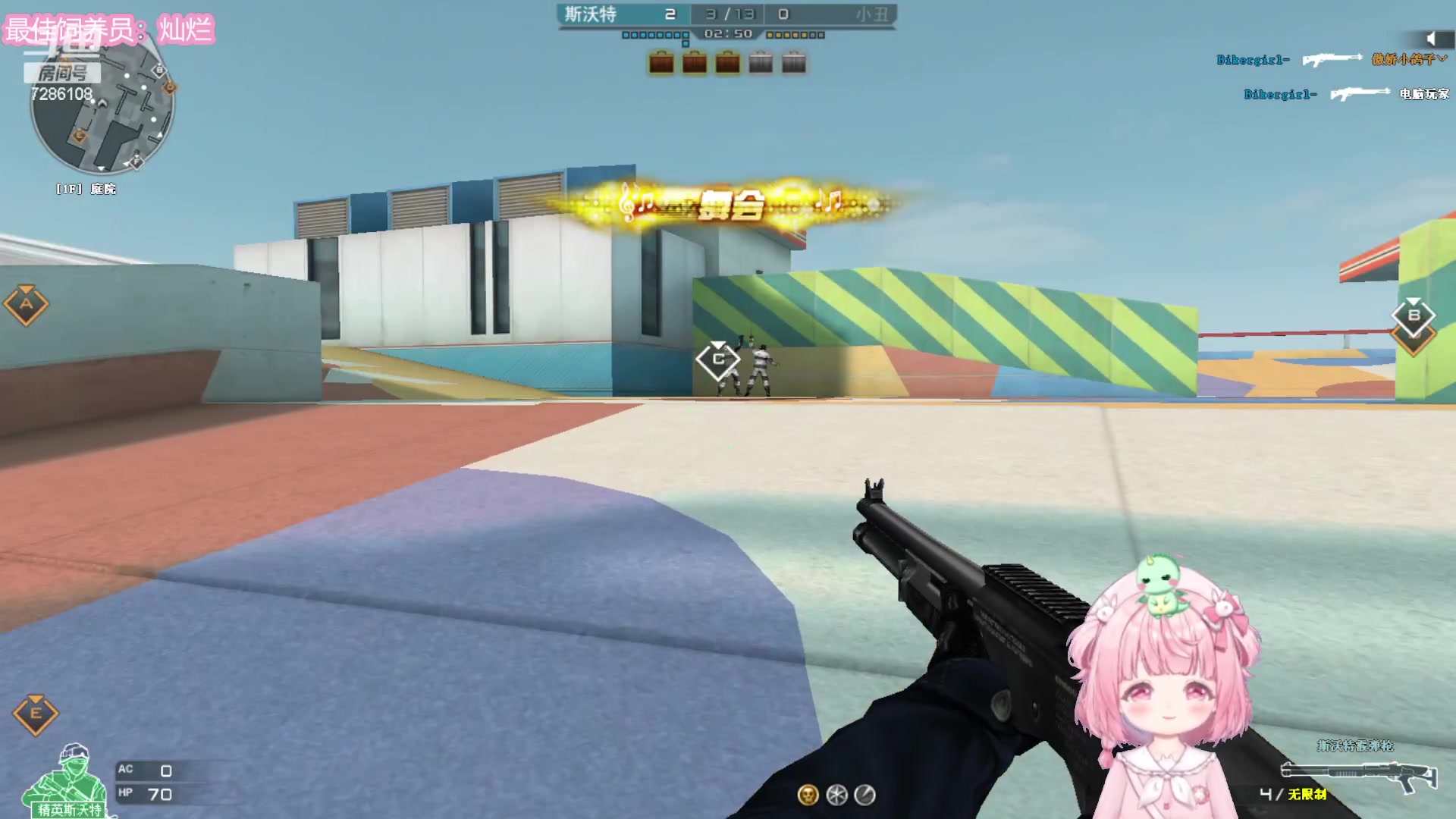 【2023-11-18 19点场】一只猛龙丶：请停止精神内耗~做好自己