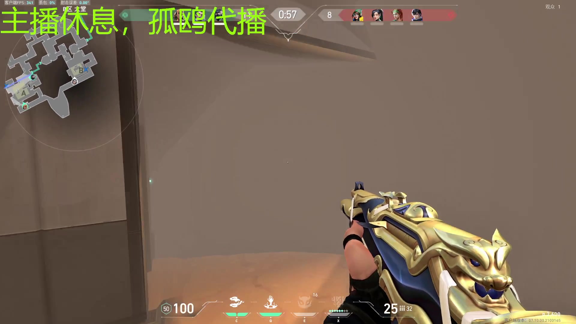 【2023-11-20 14点场】宝贝薇阿：薇薇：周一休息