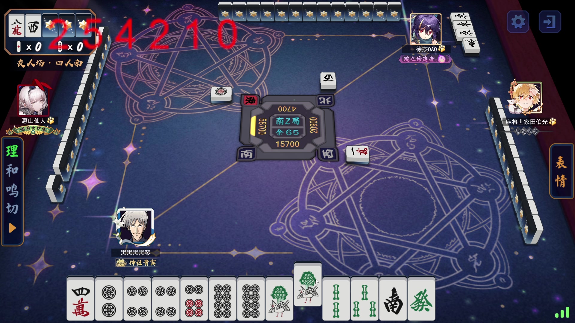 【2023-11-20 02点场】南枫阿i：随便打打！！ 3436094